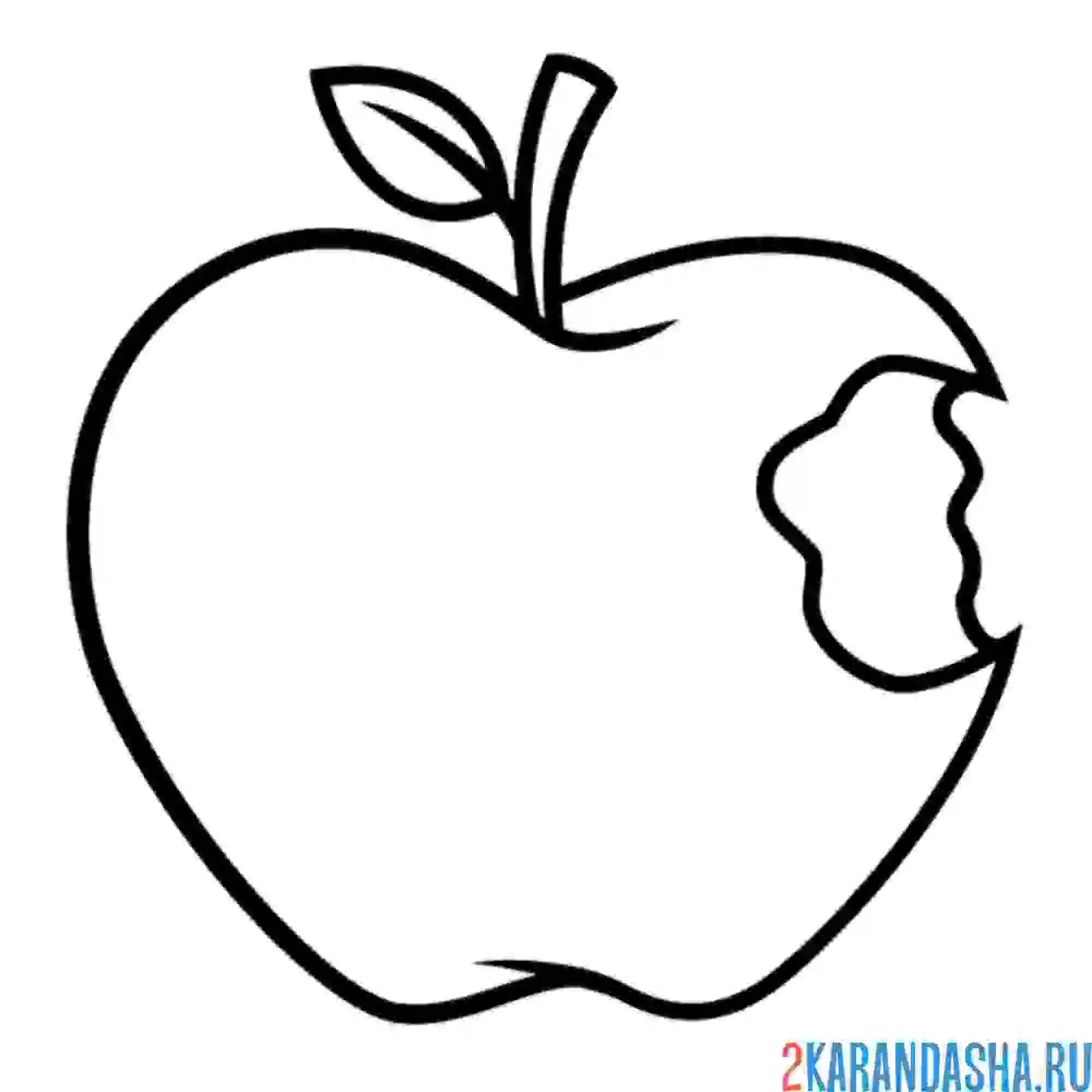 Раскраска яблоко откушенное