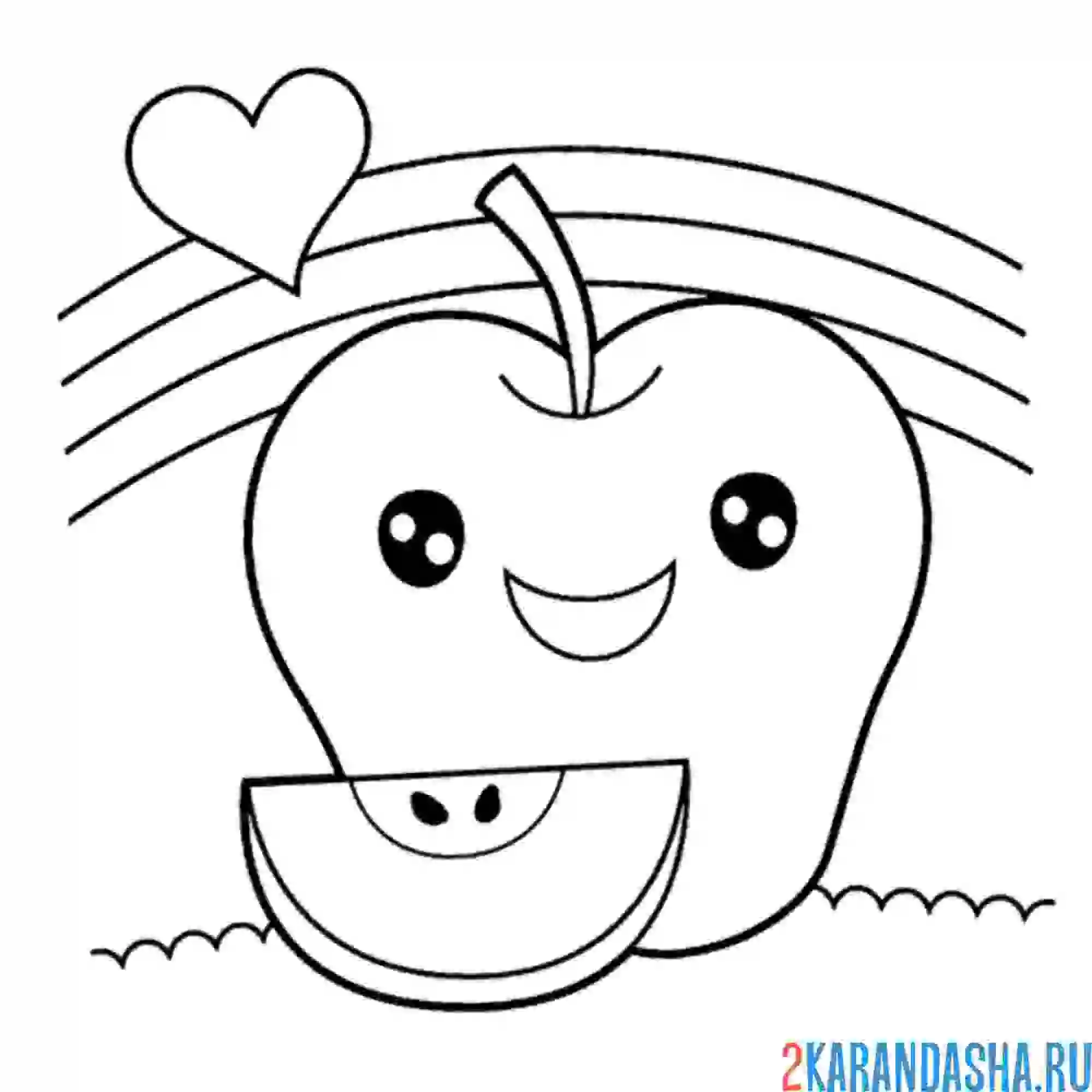 Раскраска яблочко мило улыбается