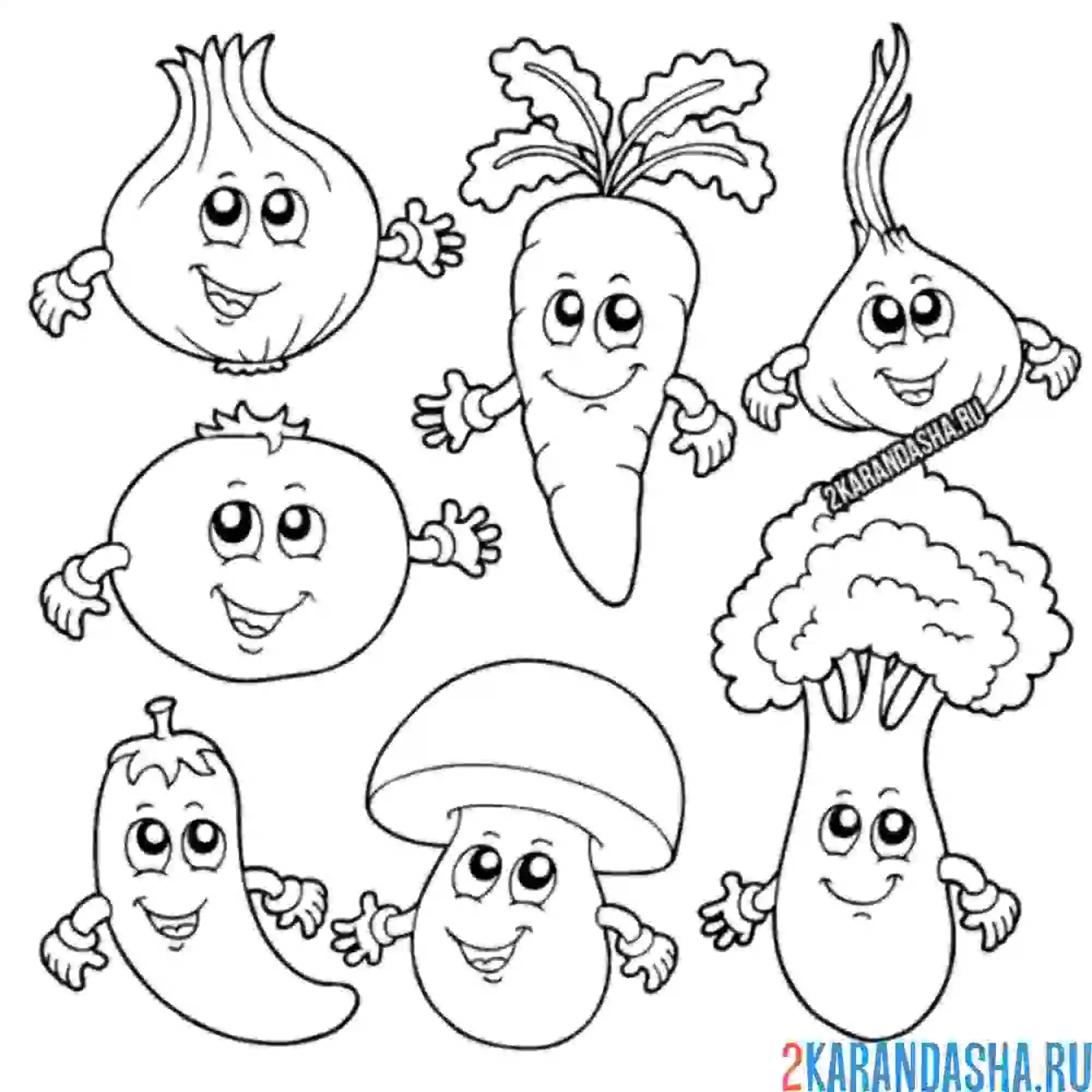 Раскраска овощи разные с глазками
