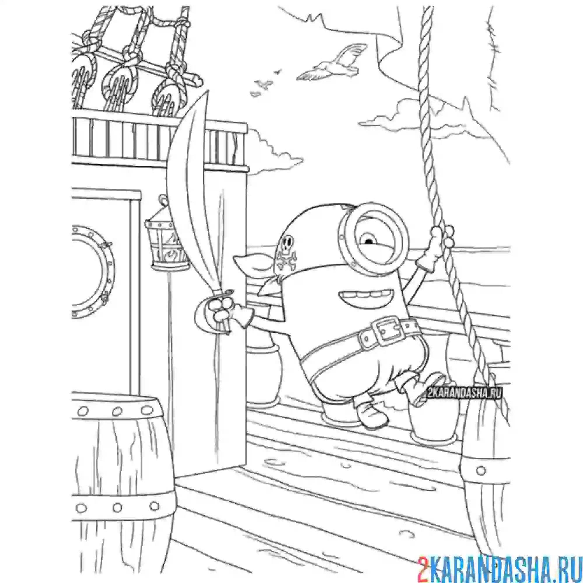 Раскраска пират на корабле