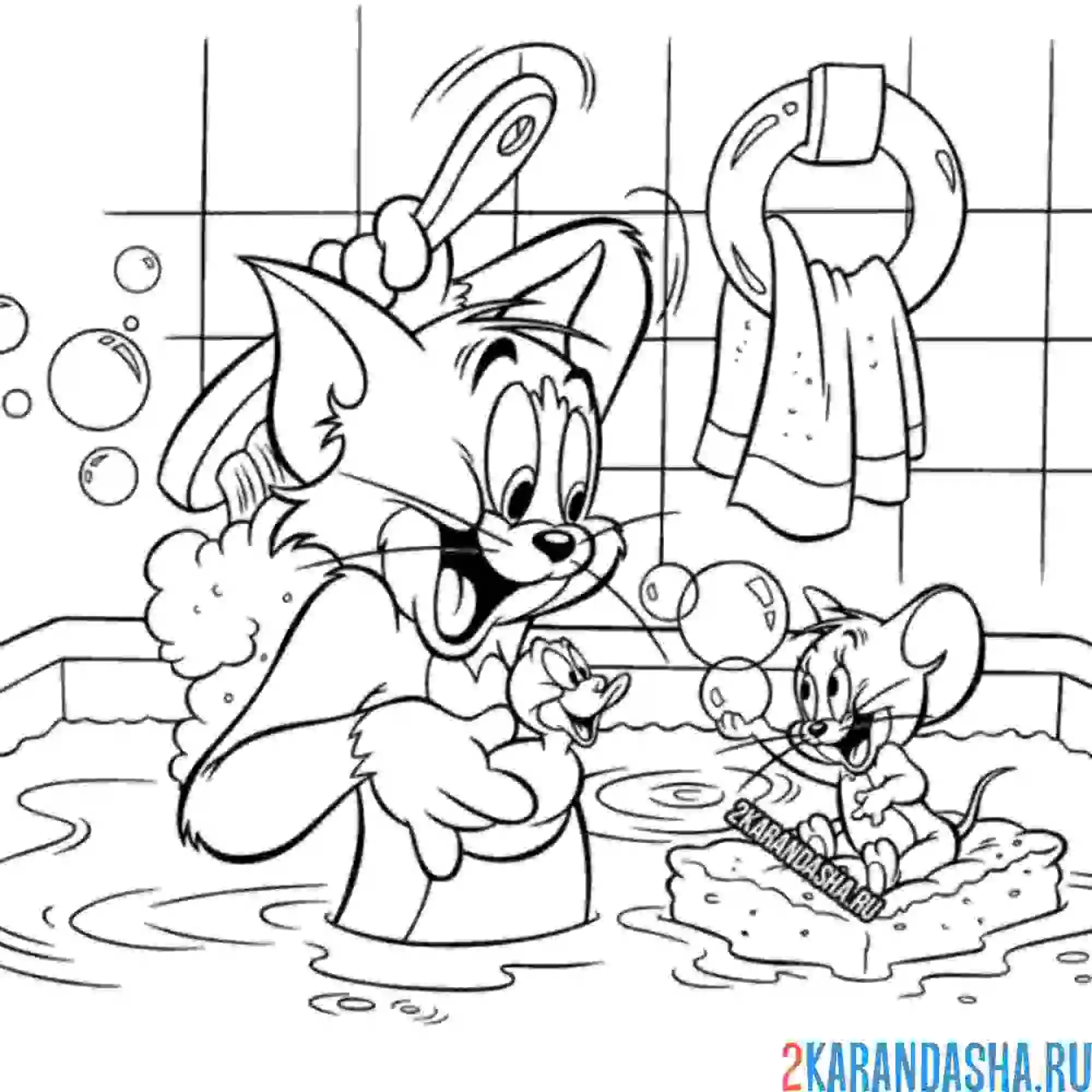 Раскраска том и джерри принимают ванну