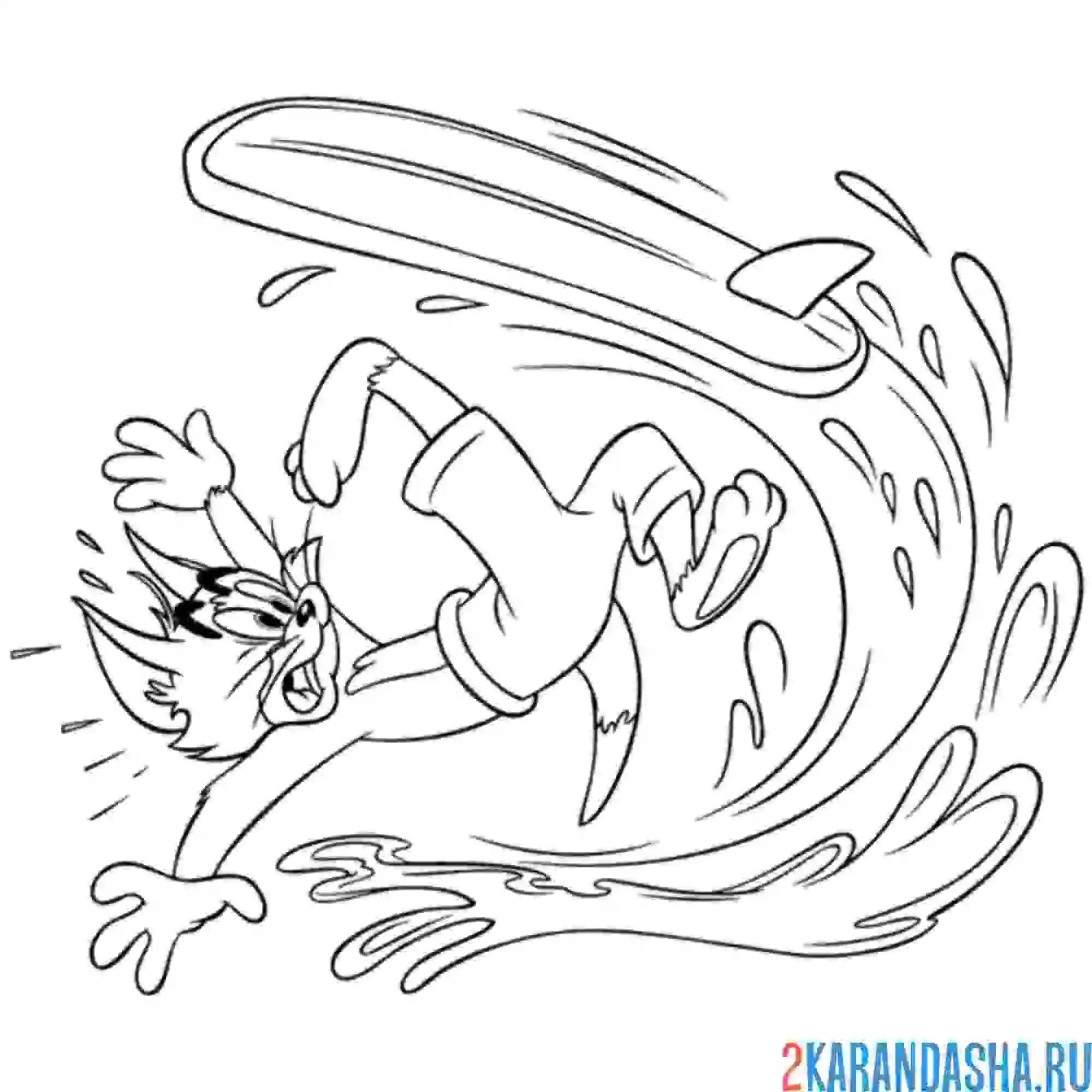 Раскраска том упал с доски