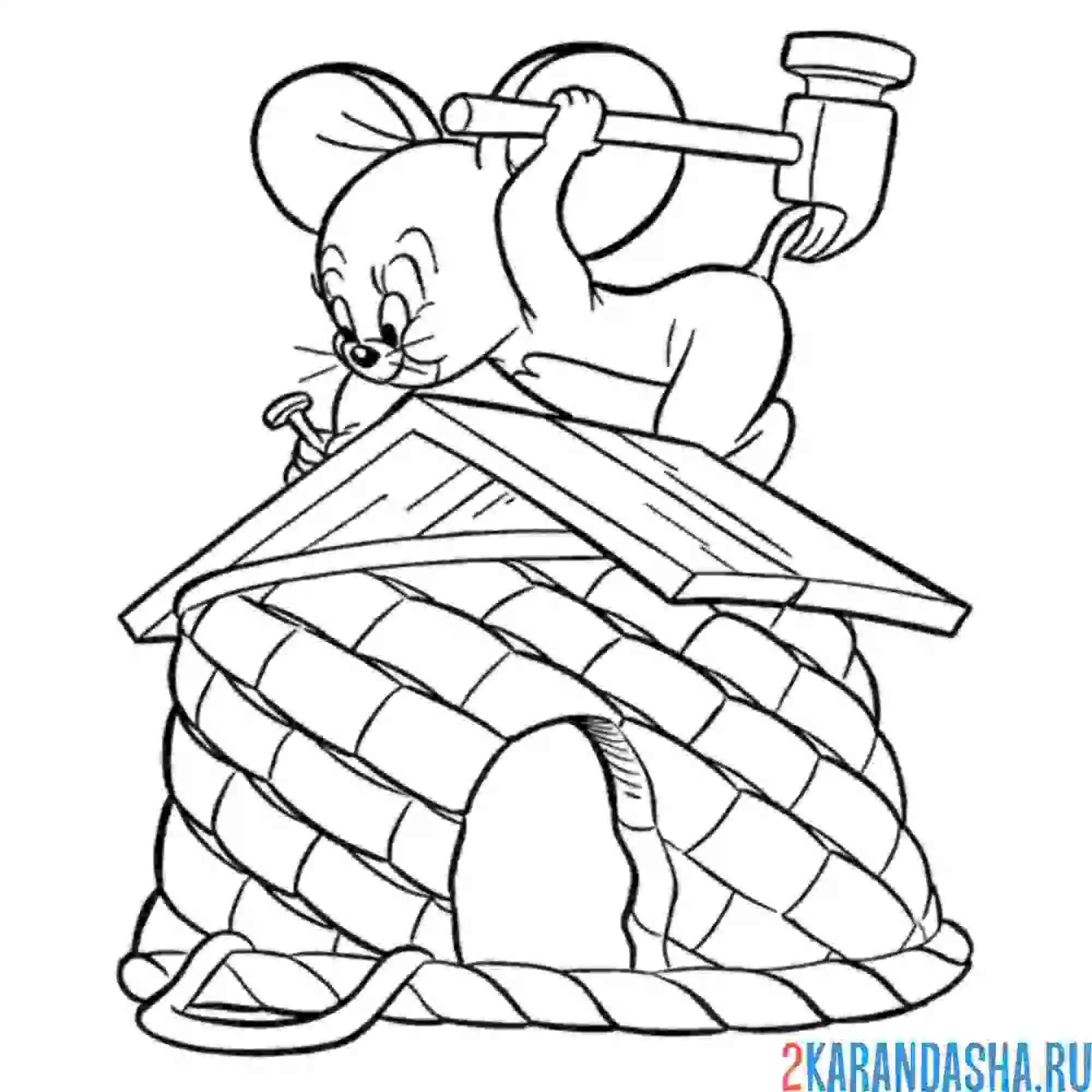 Раскраска джерри строит дом