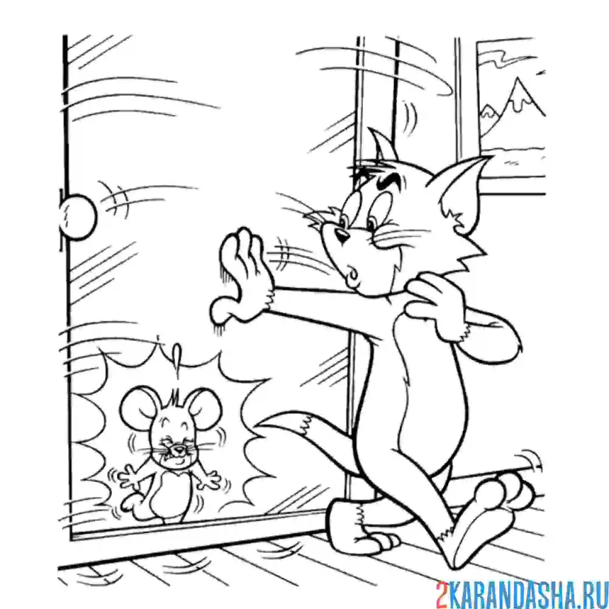 Раскраска джерри врезался