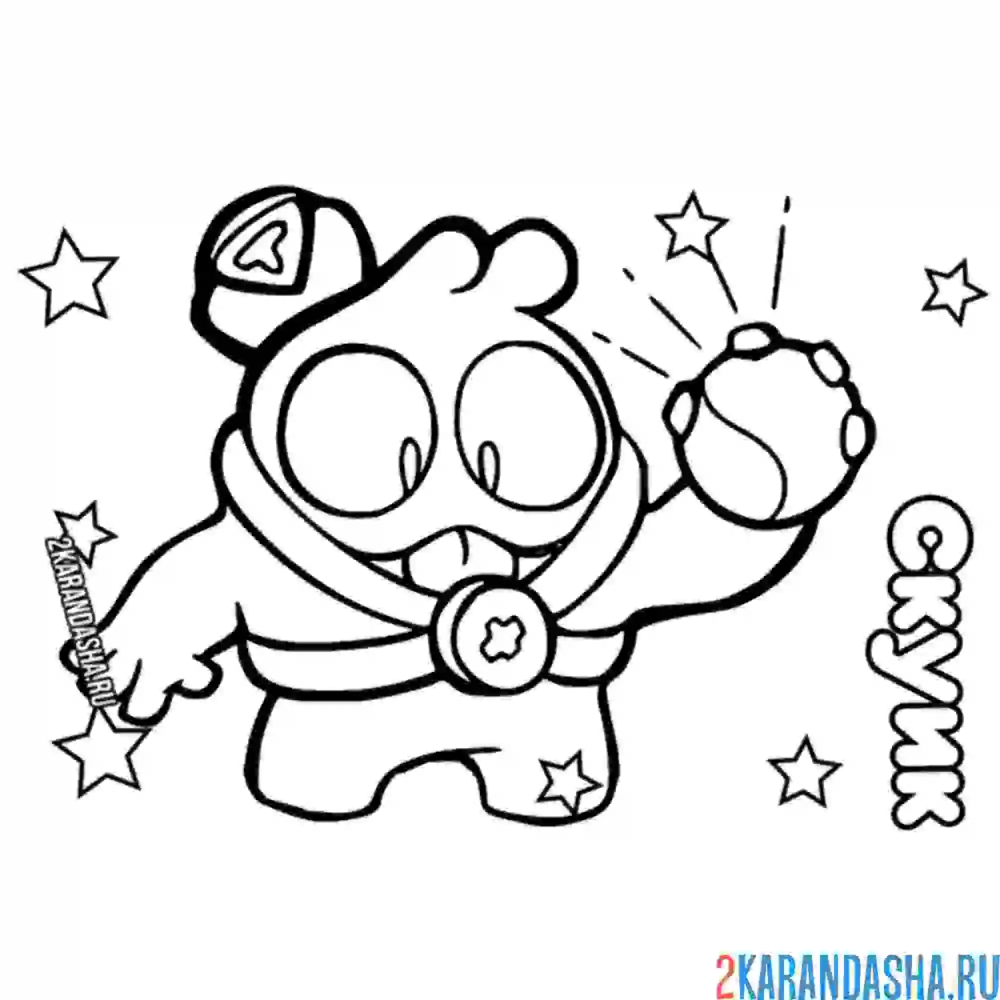 Раскраска скуик атака