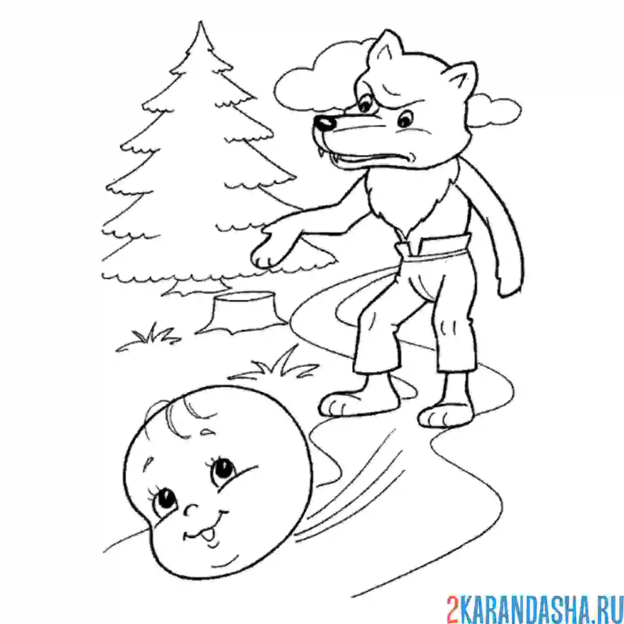Раскраска колобок встретил волка