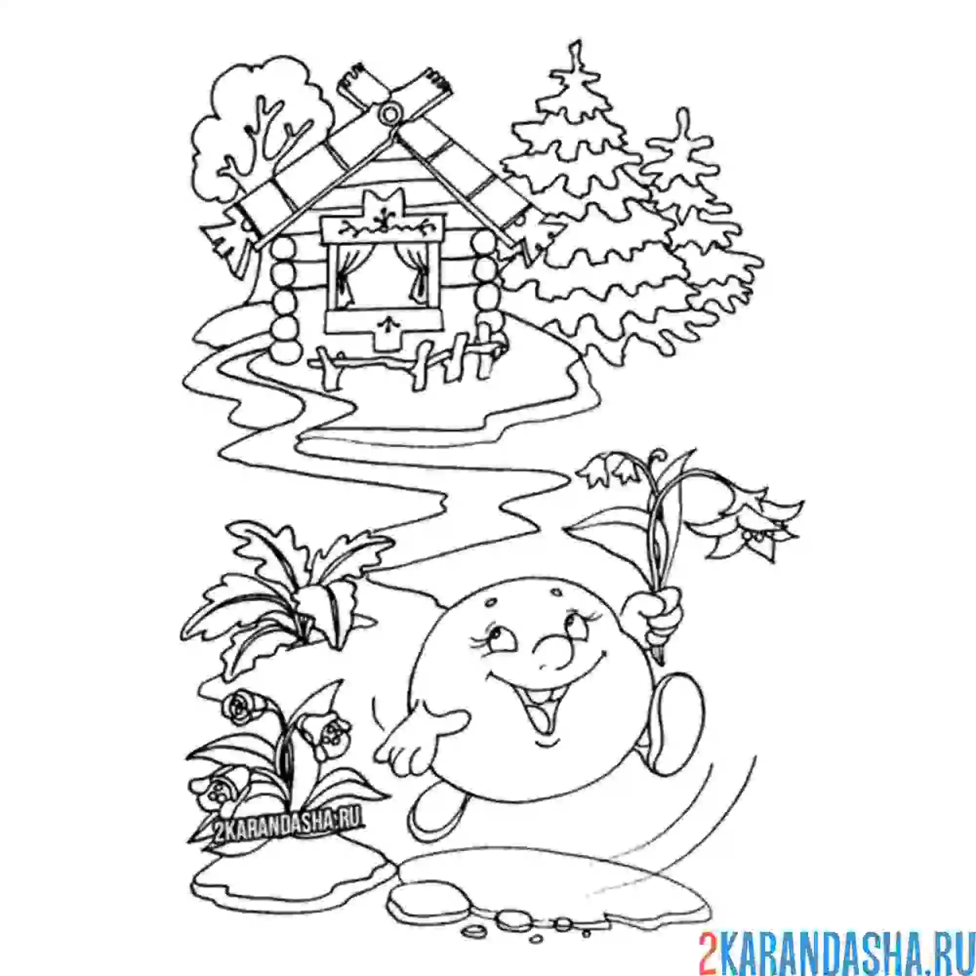 Раскраска колобок сбежал