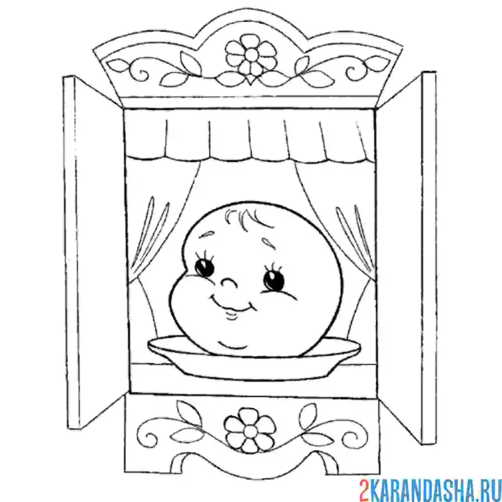 Раскраска колобок в окошке