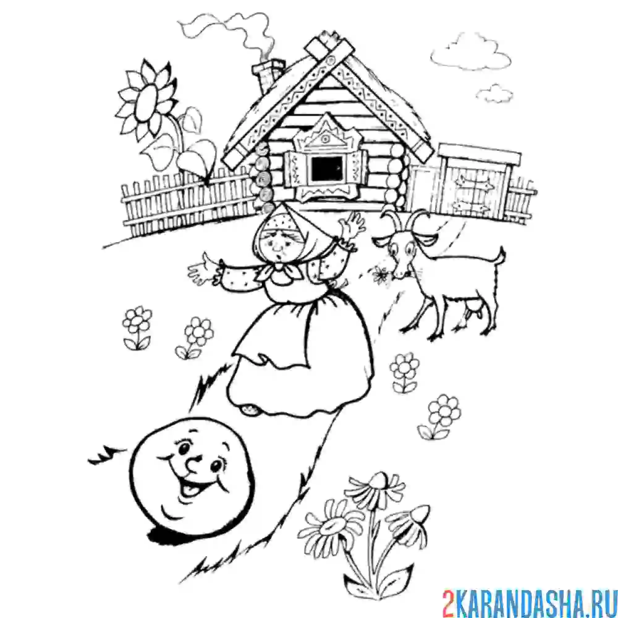 Раскраска колобок и дом
