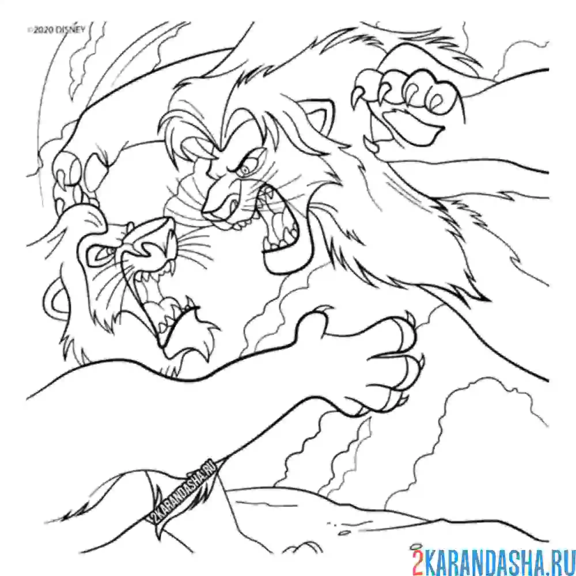 Раскраска муфаса и шрам