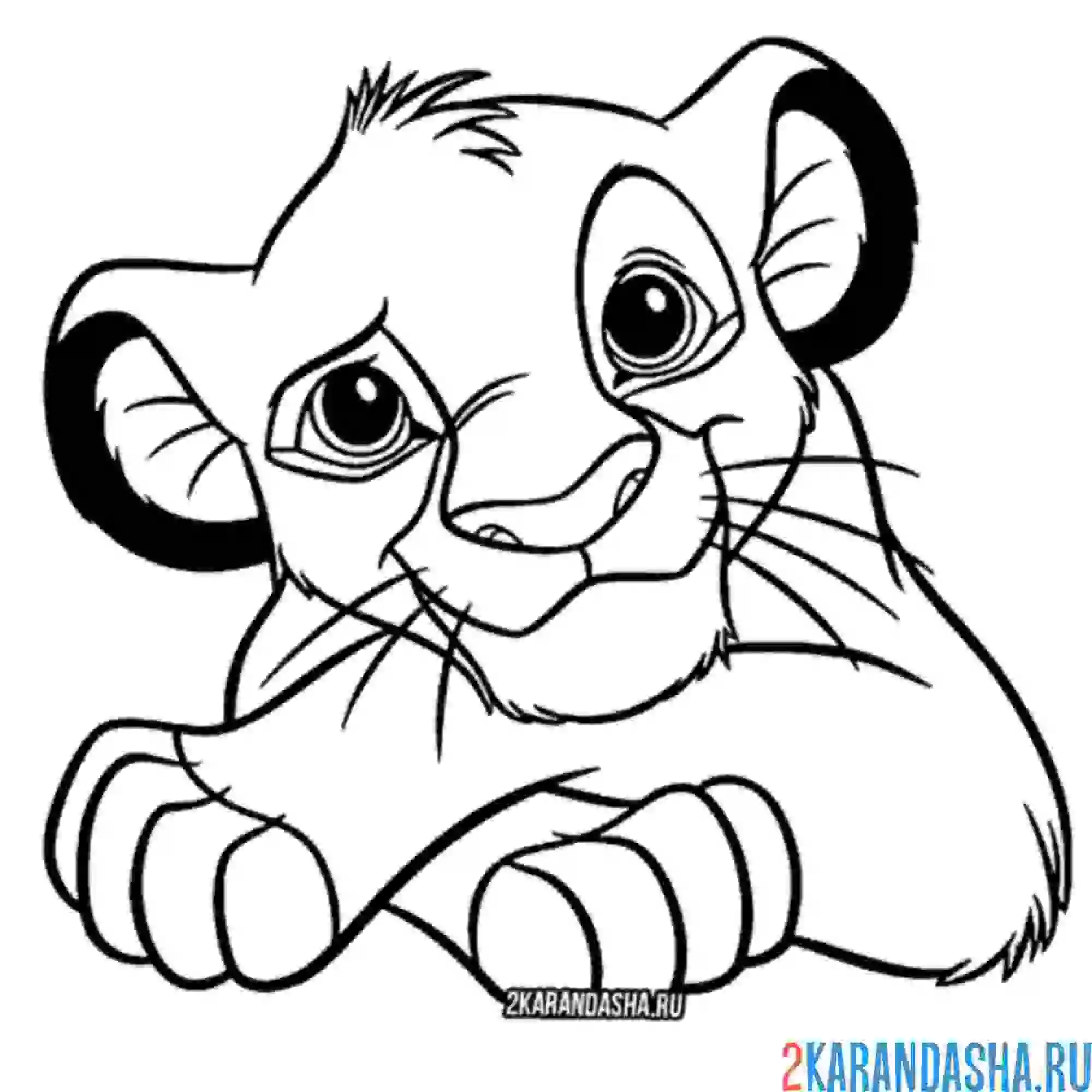 Раскраска симба смелый малыш король лев