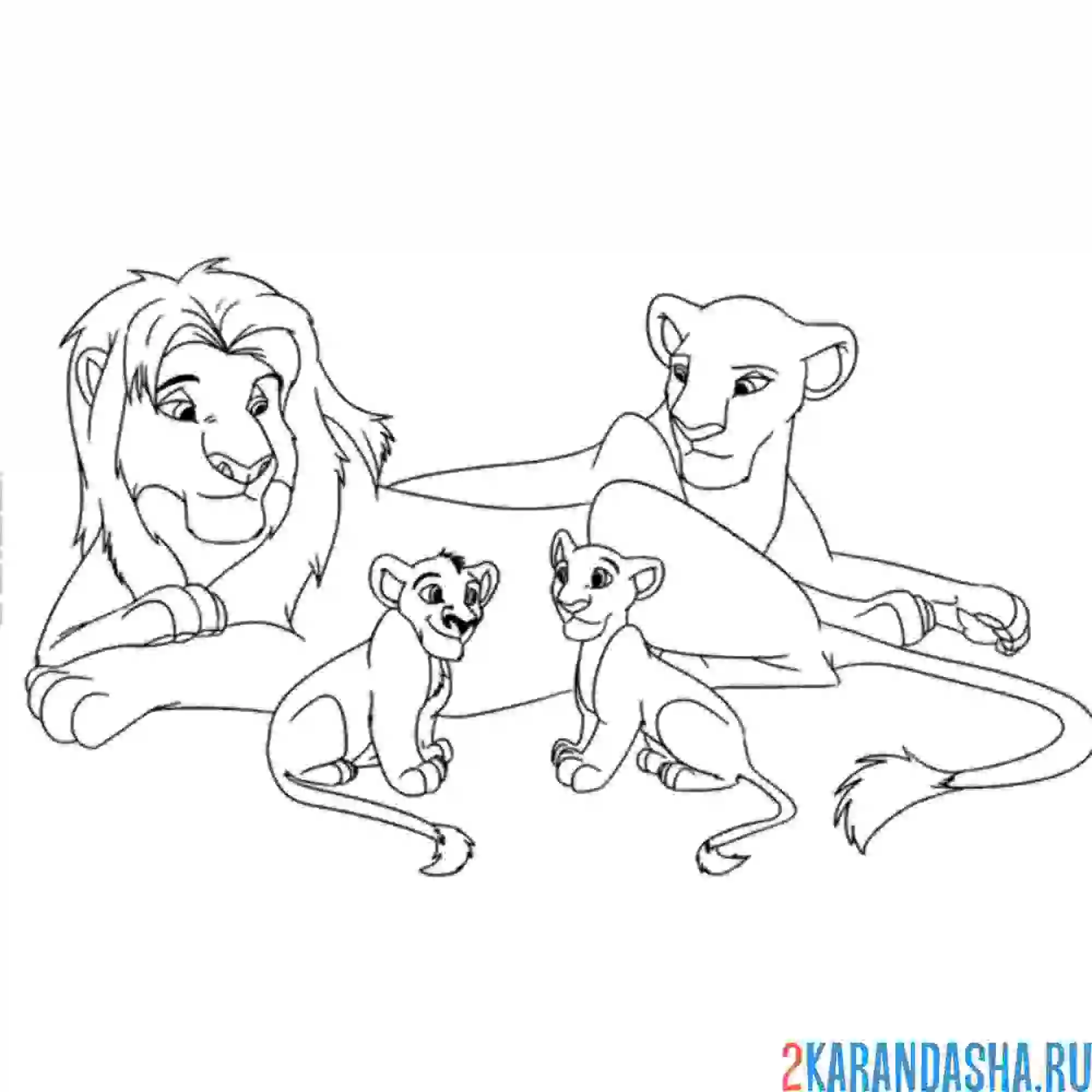 Раскраска вся семья король лев в сборе