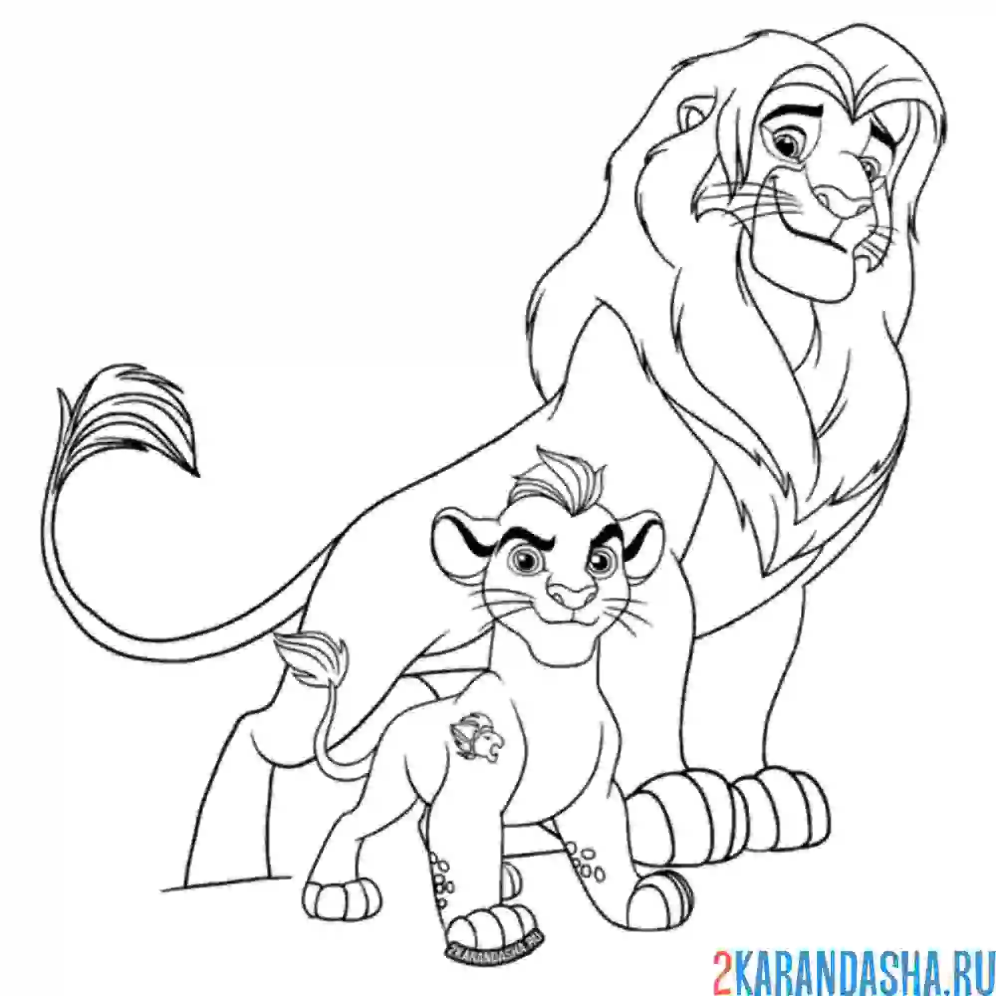 Раскраска король лев и симба хранитель лев
