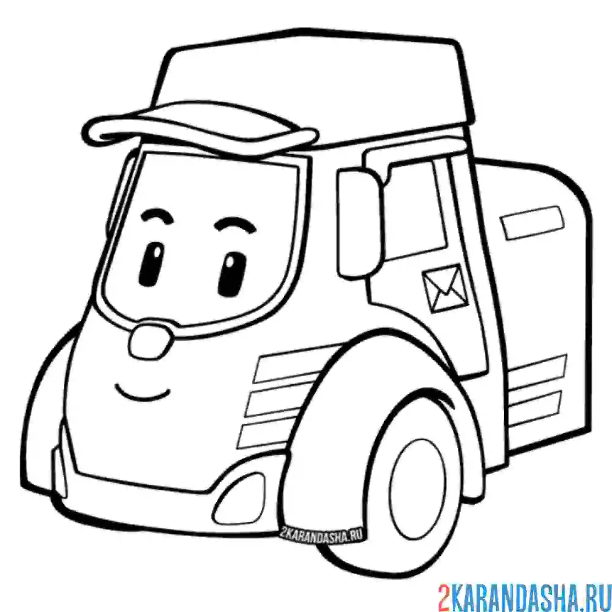 Раскраска почтальон пости