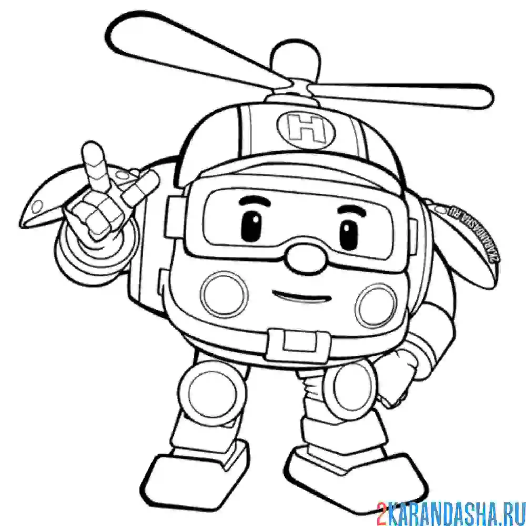 Раскраска хелли вертолет трансформер