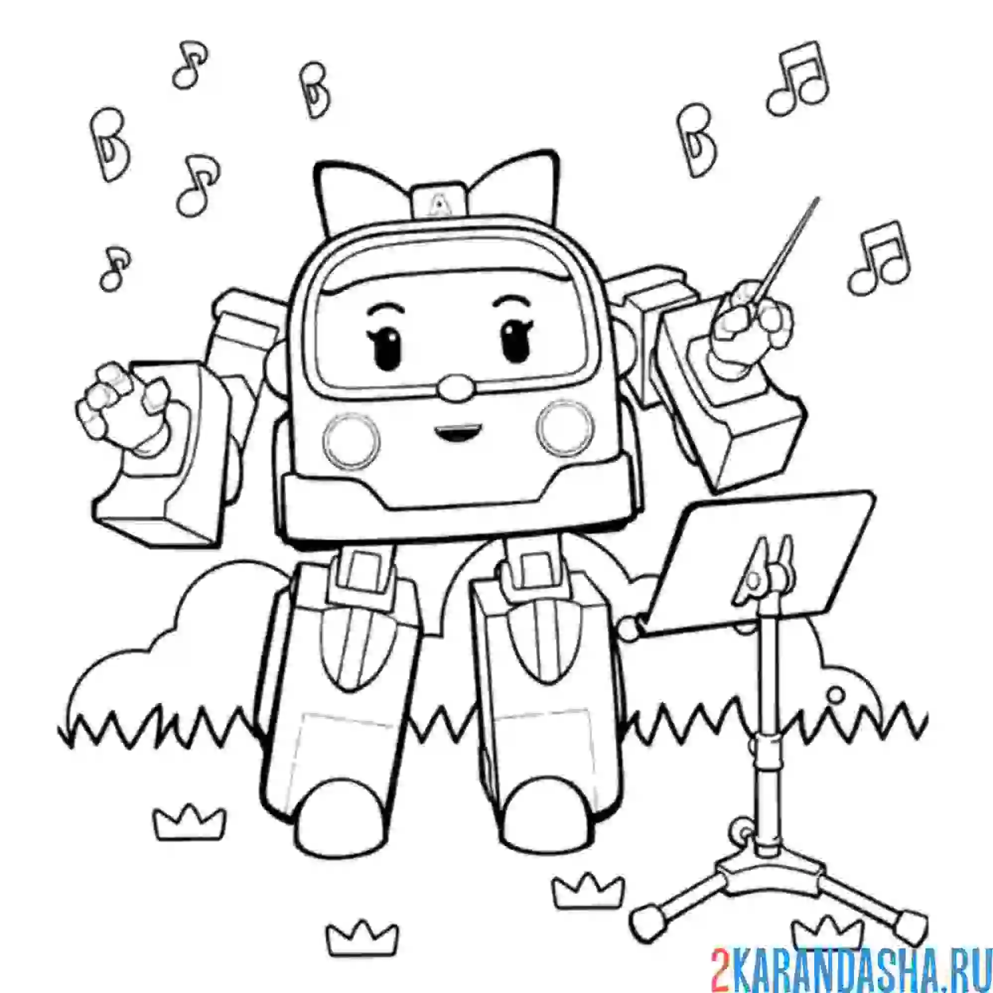 Раскраска эмбер на концерте