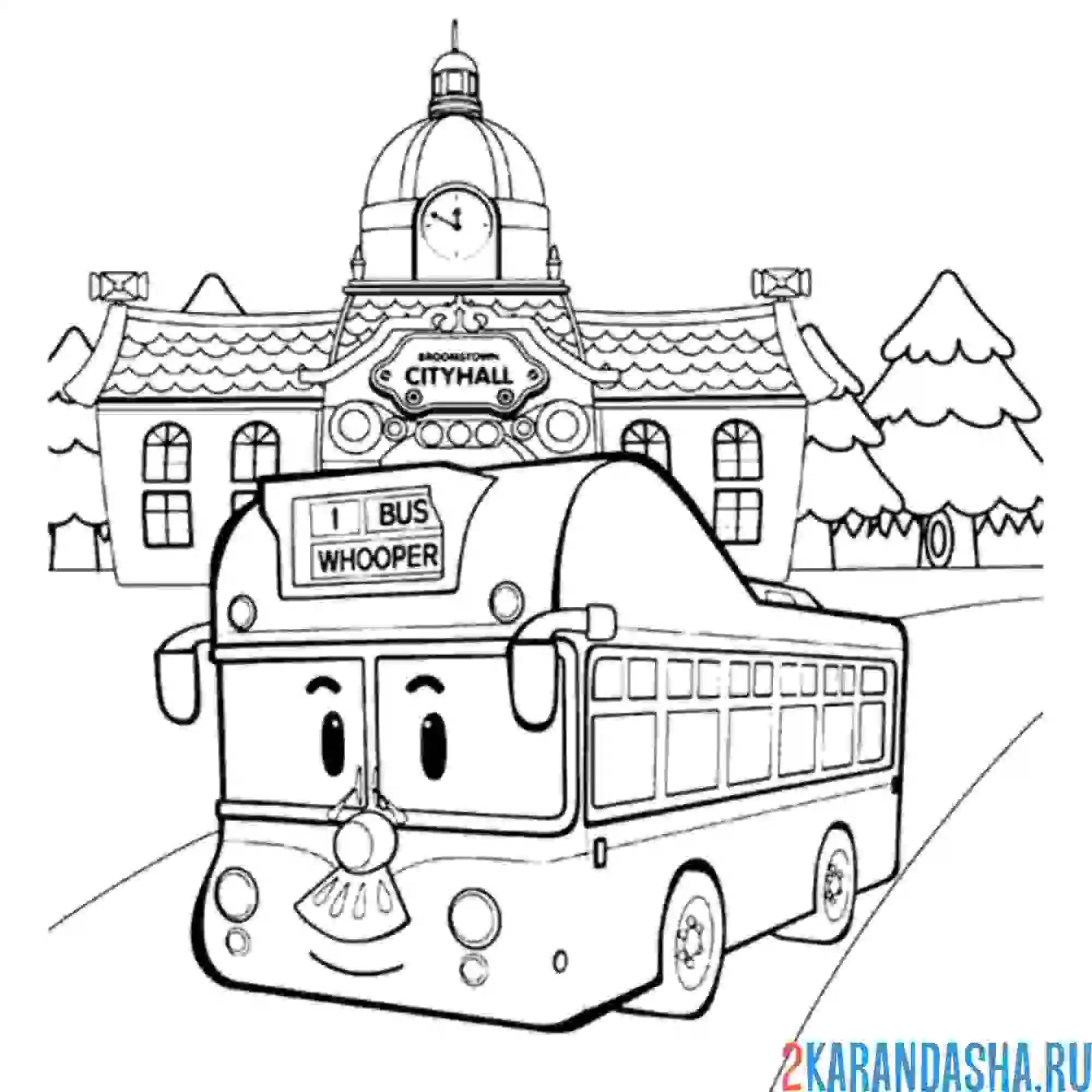 Раскраска вупер новый друг