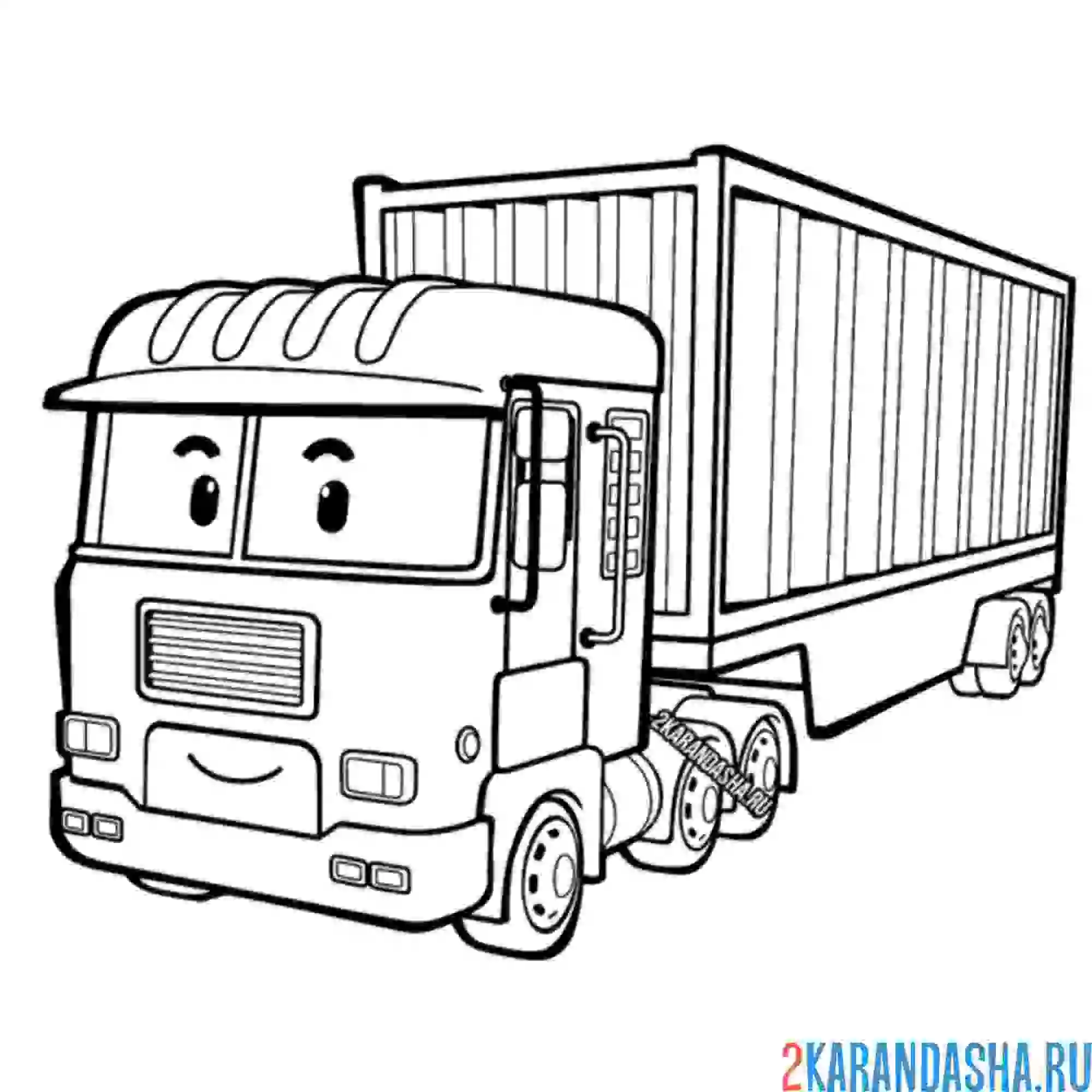 Раскраска контейнеровоз