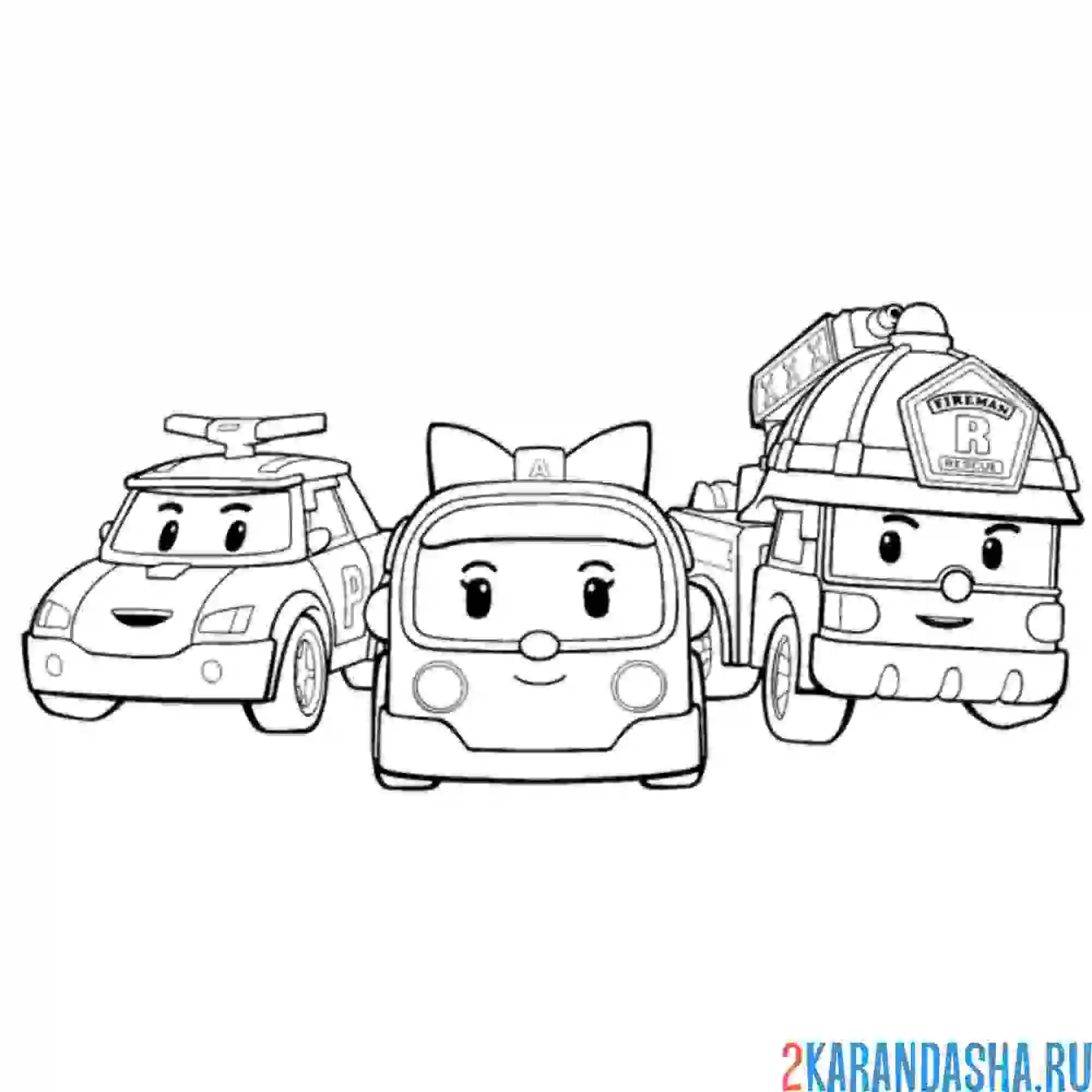 Раскраска три друга на дороге