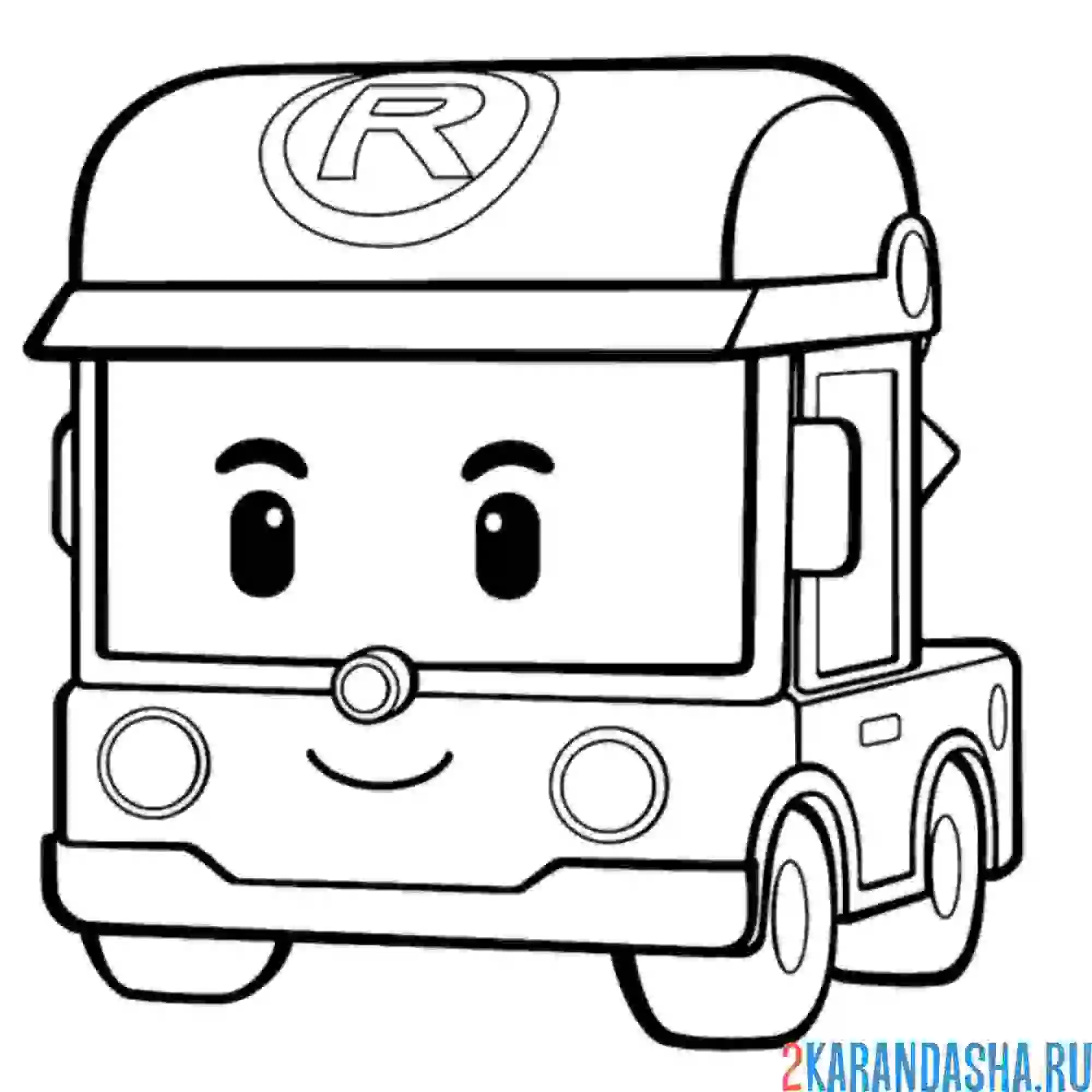 Раскраска роди