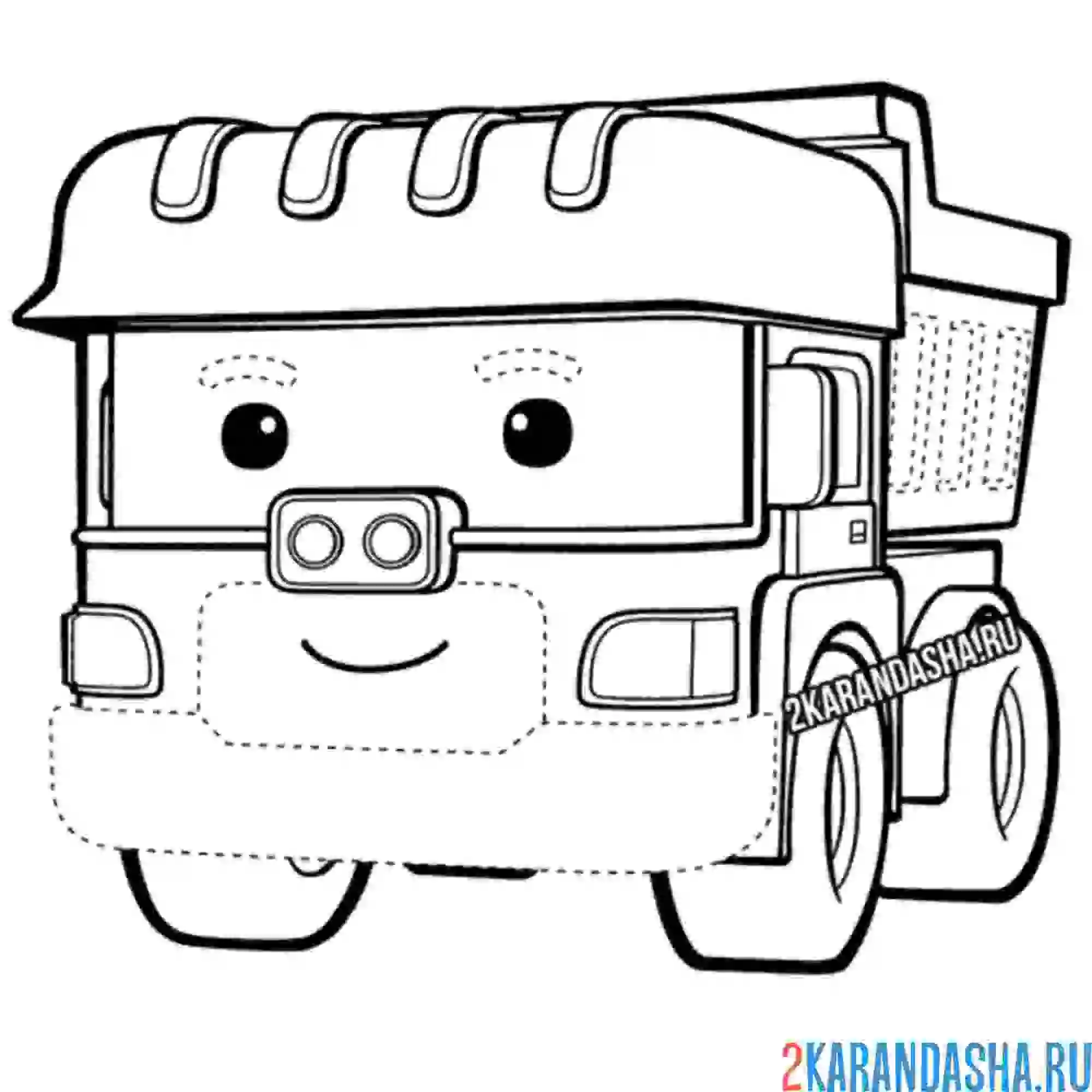 Раскраска дампи на выезде