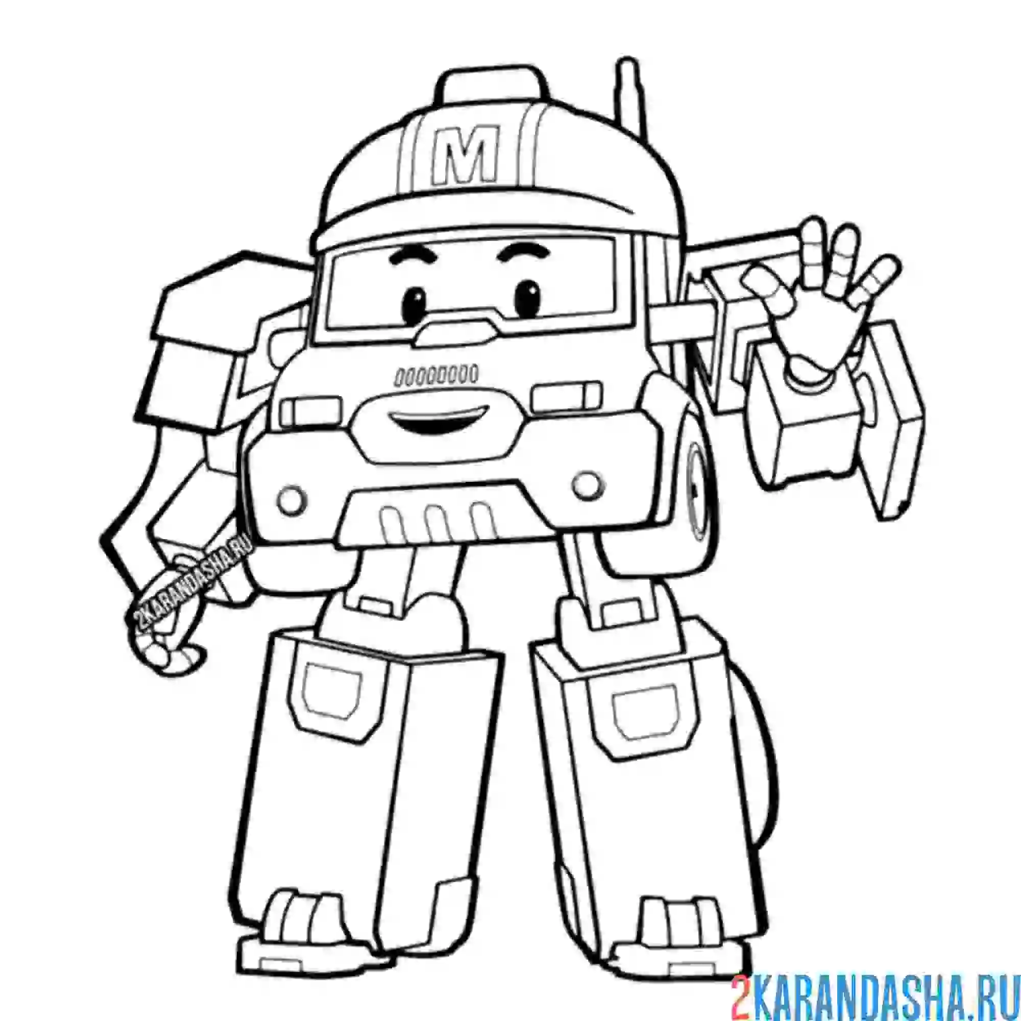 Раскраска марк трансформация