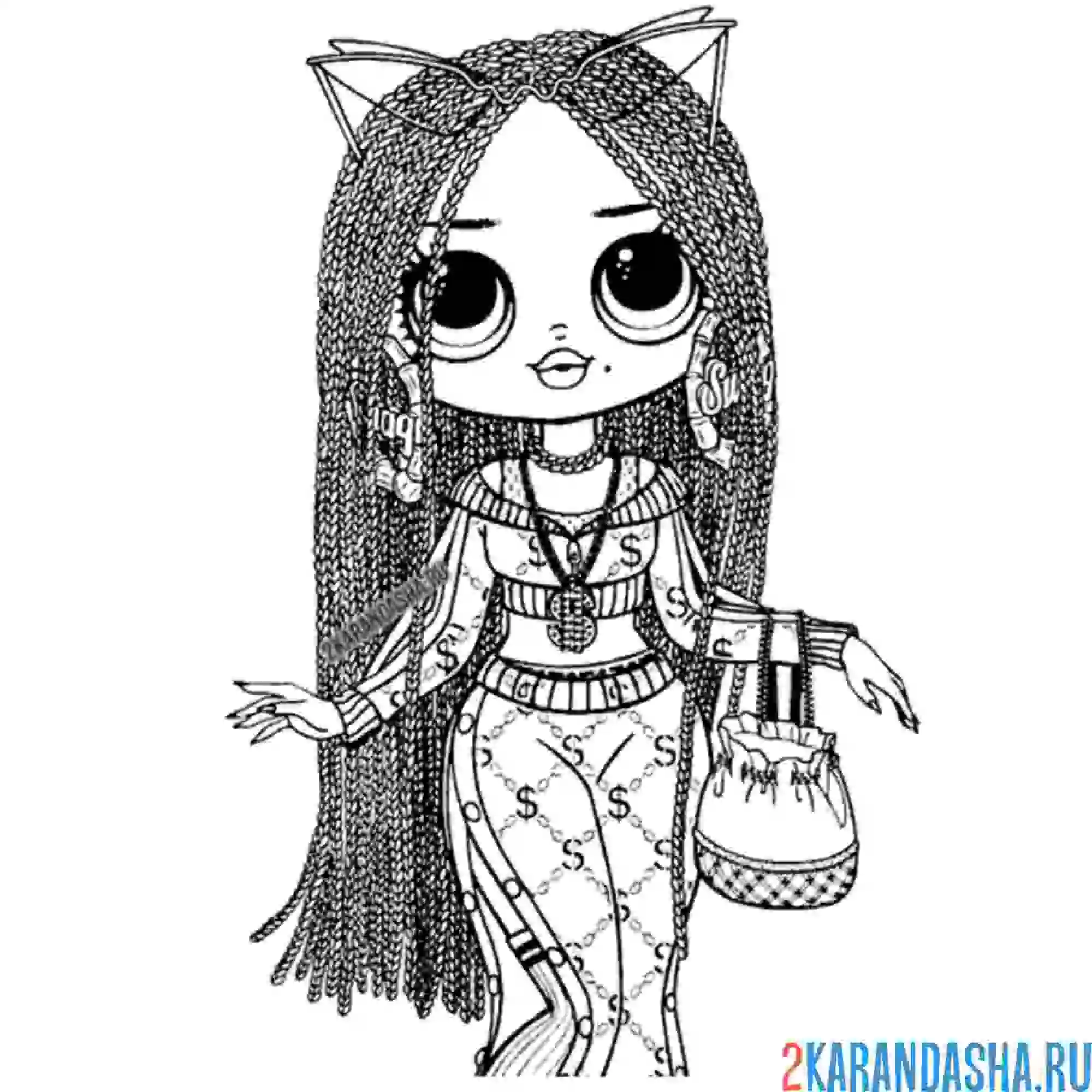 Раскраска лол omg супер модница