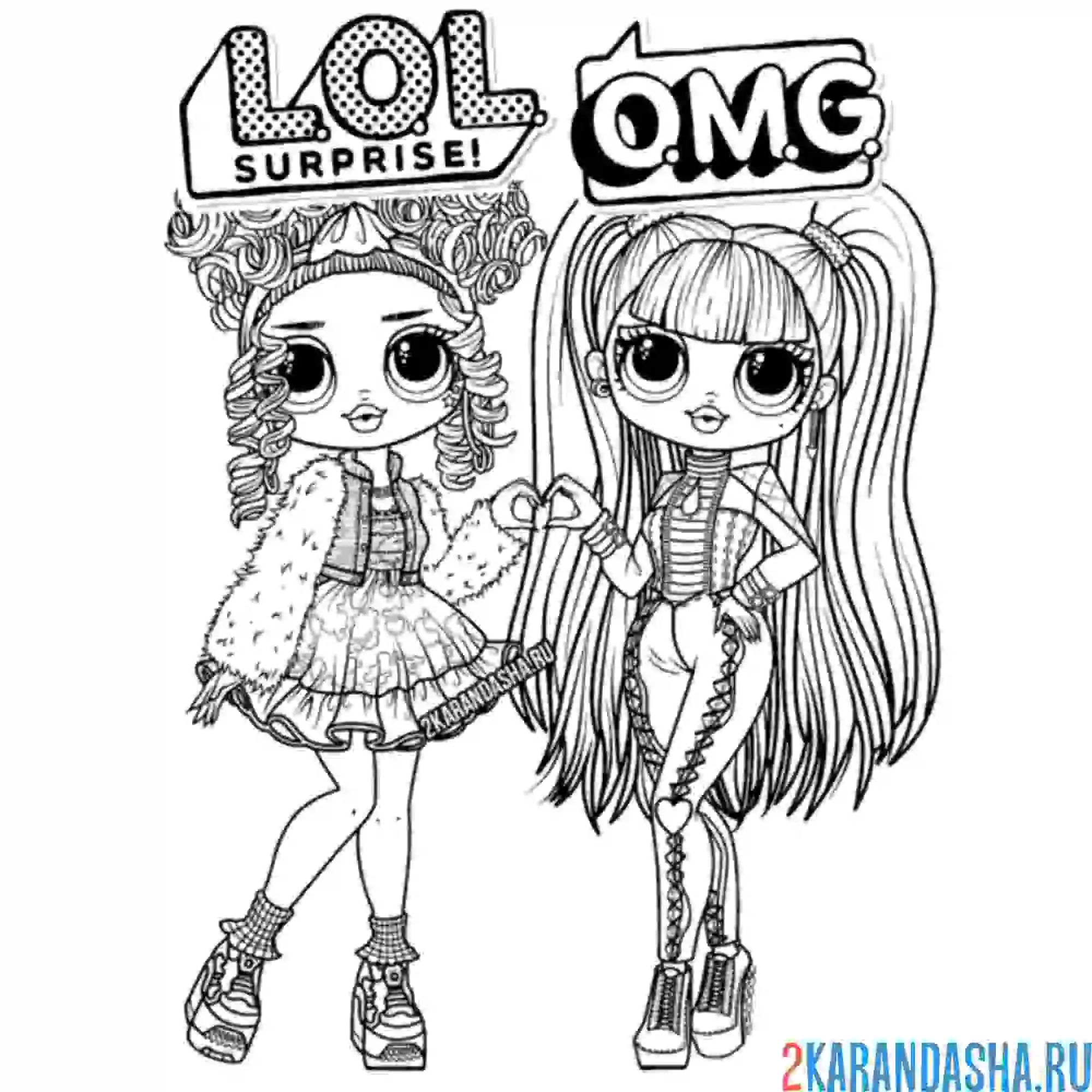 Раскраска лол omg стильные подружки