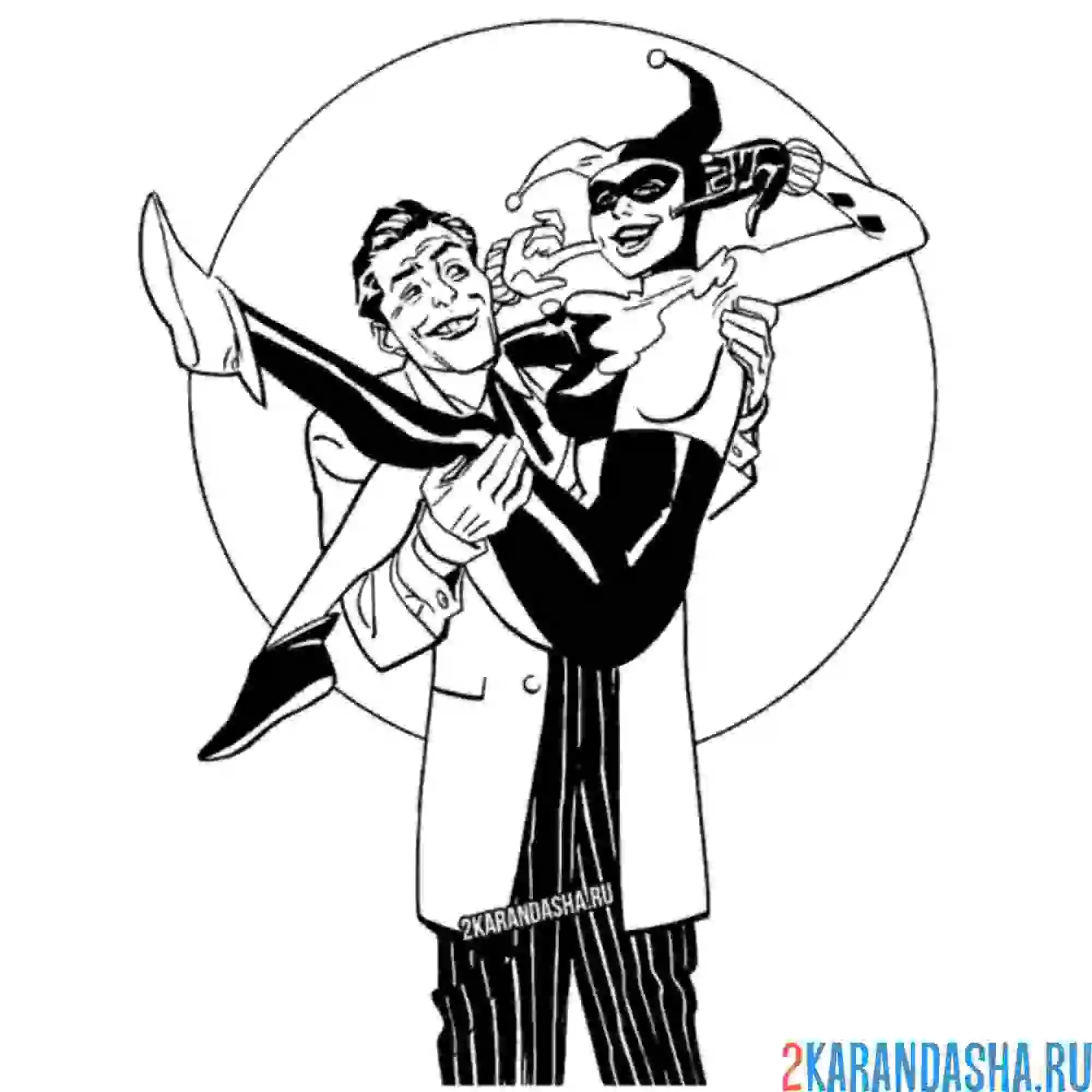 Раскраска харли квинн на руках у джокера