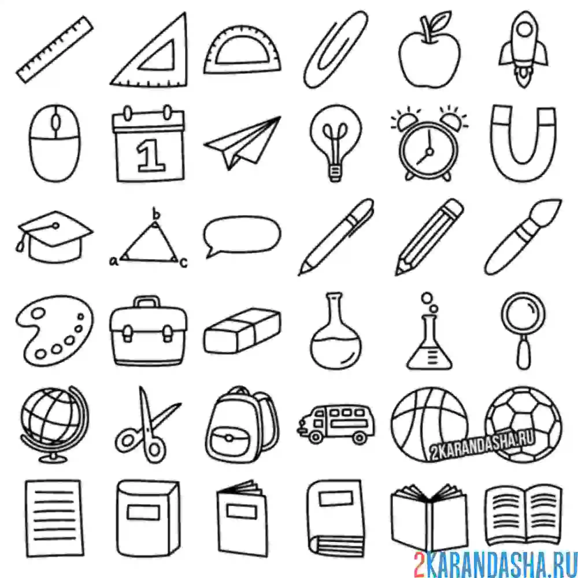 Раскраска иконки школа