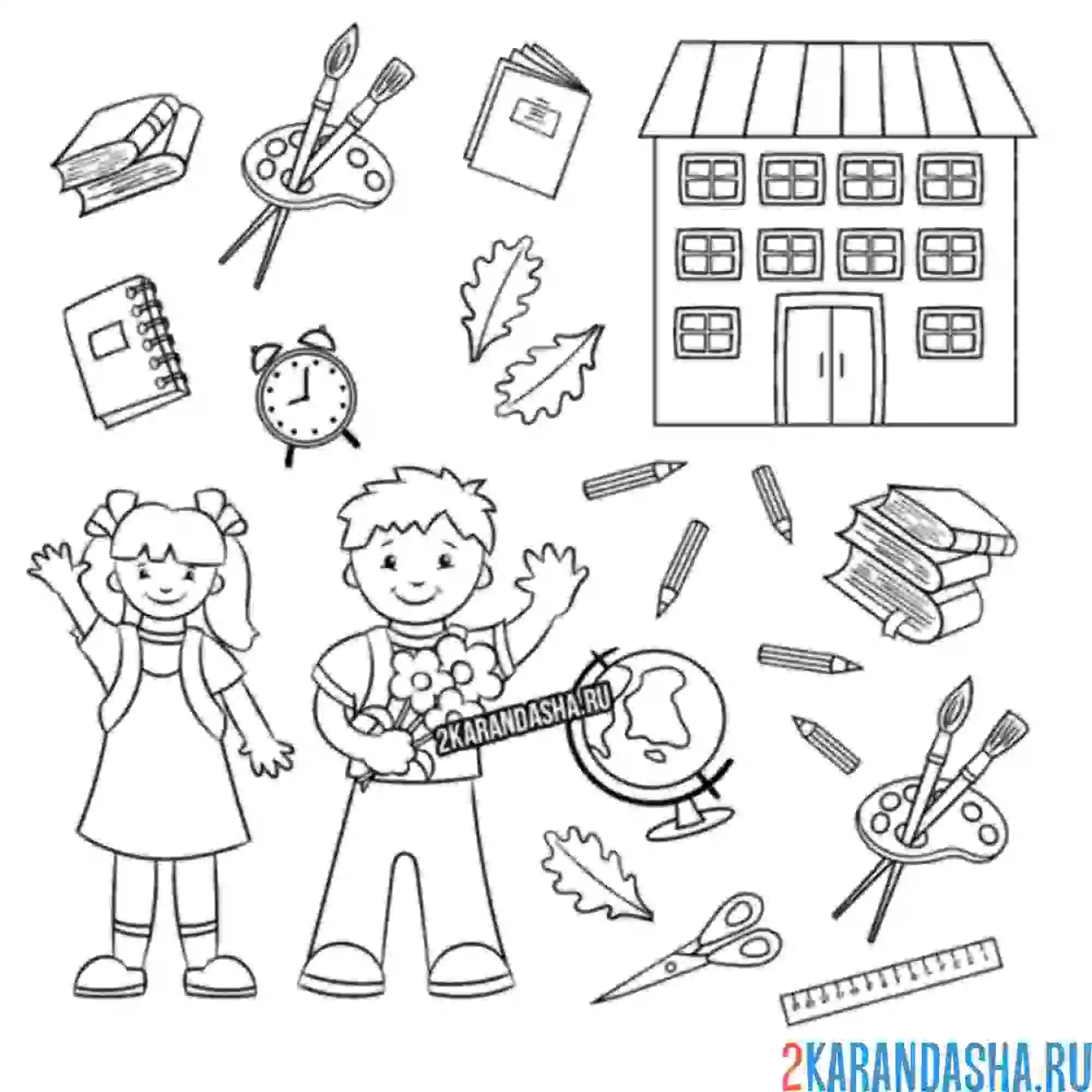 Раскраска школа и дети 1 сентября