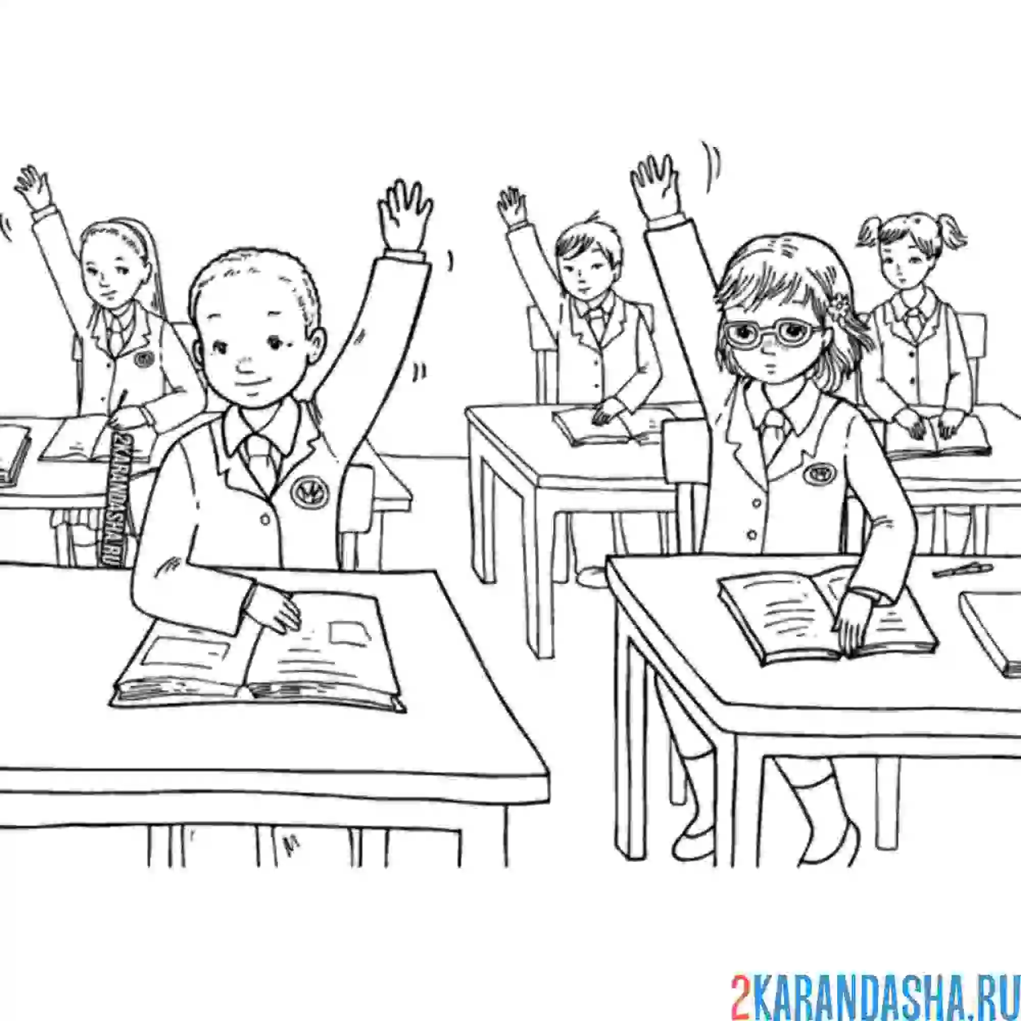 Раскраска дети тянут руку в школе