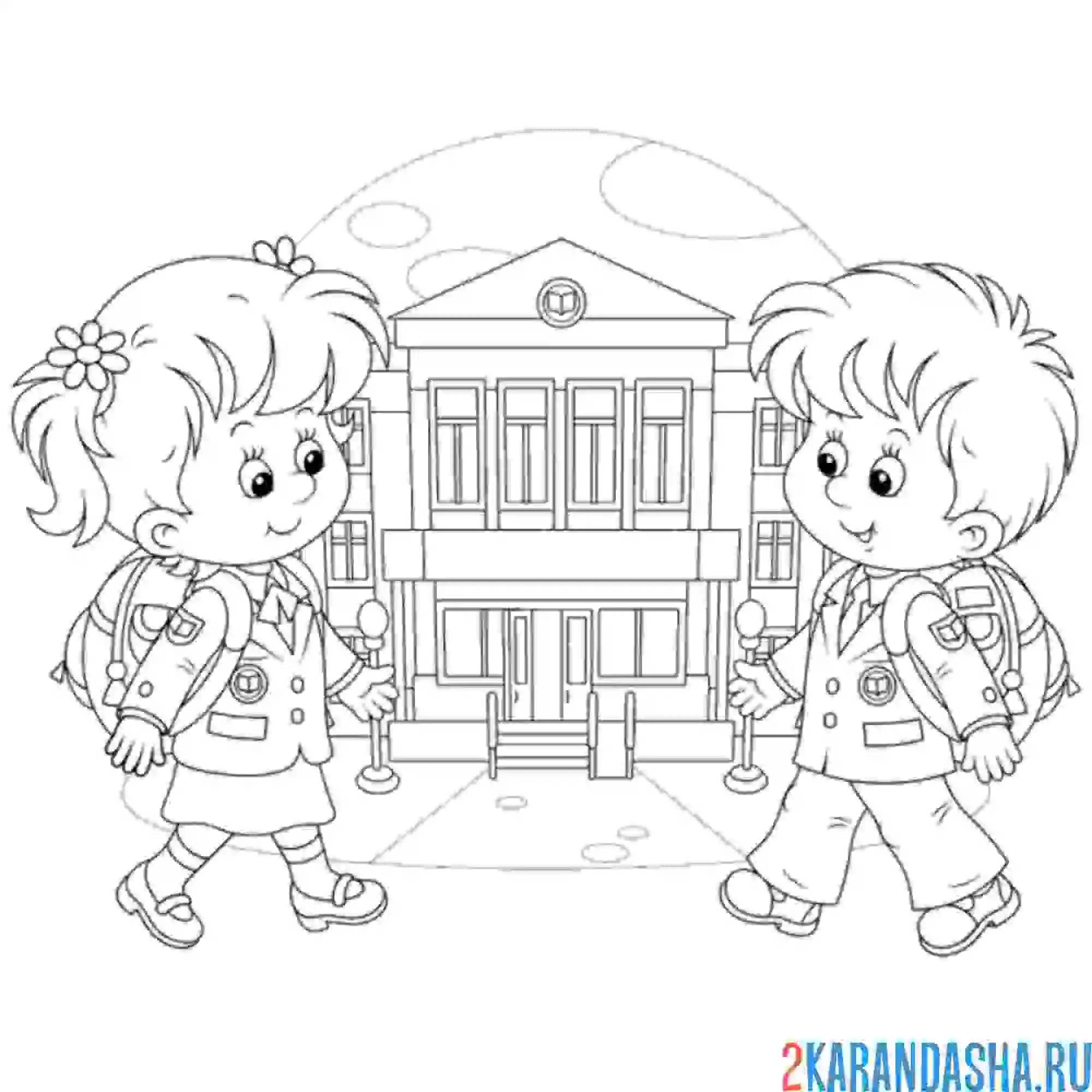 Раскраска дети идут в школу на 1 сентября