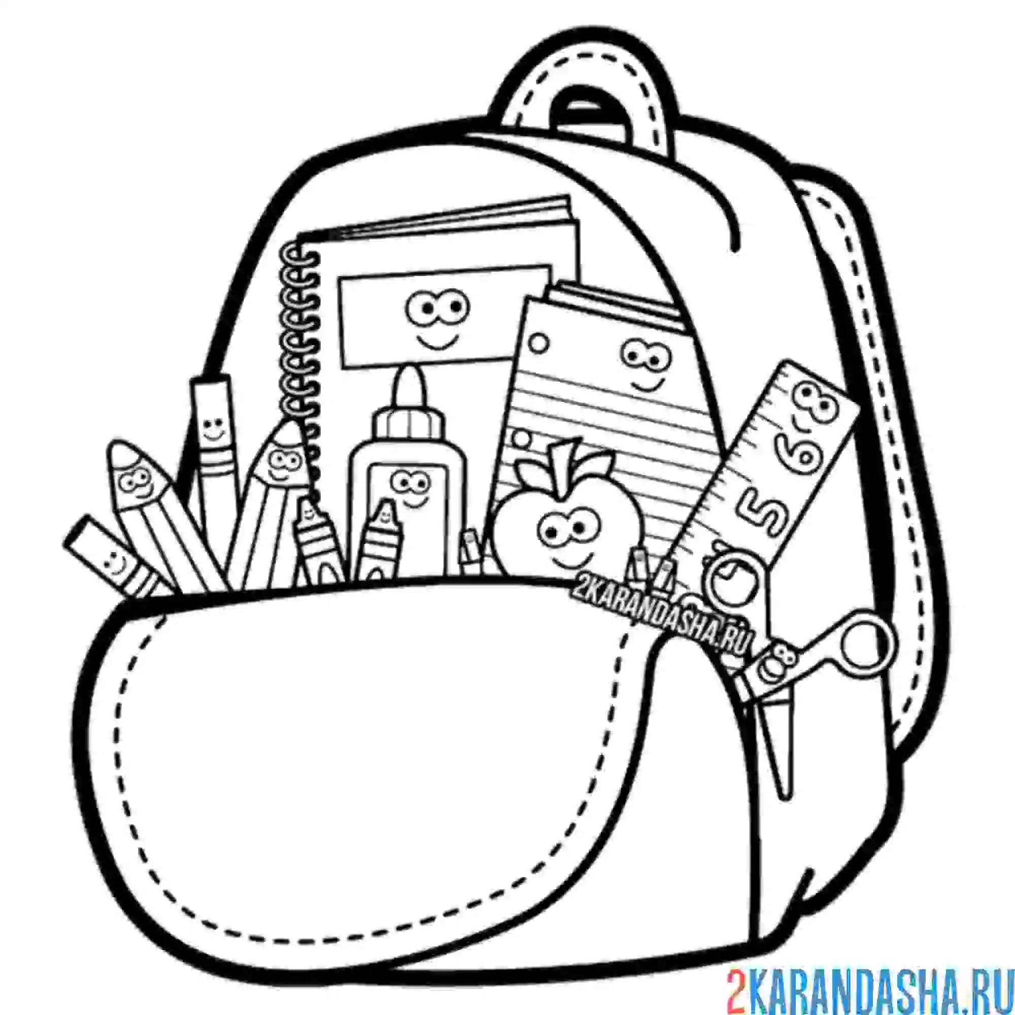Раскраска ранец полный канцелярии