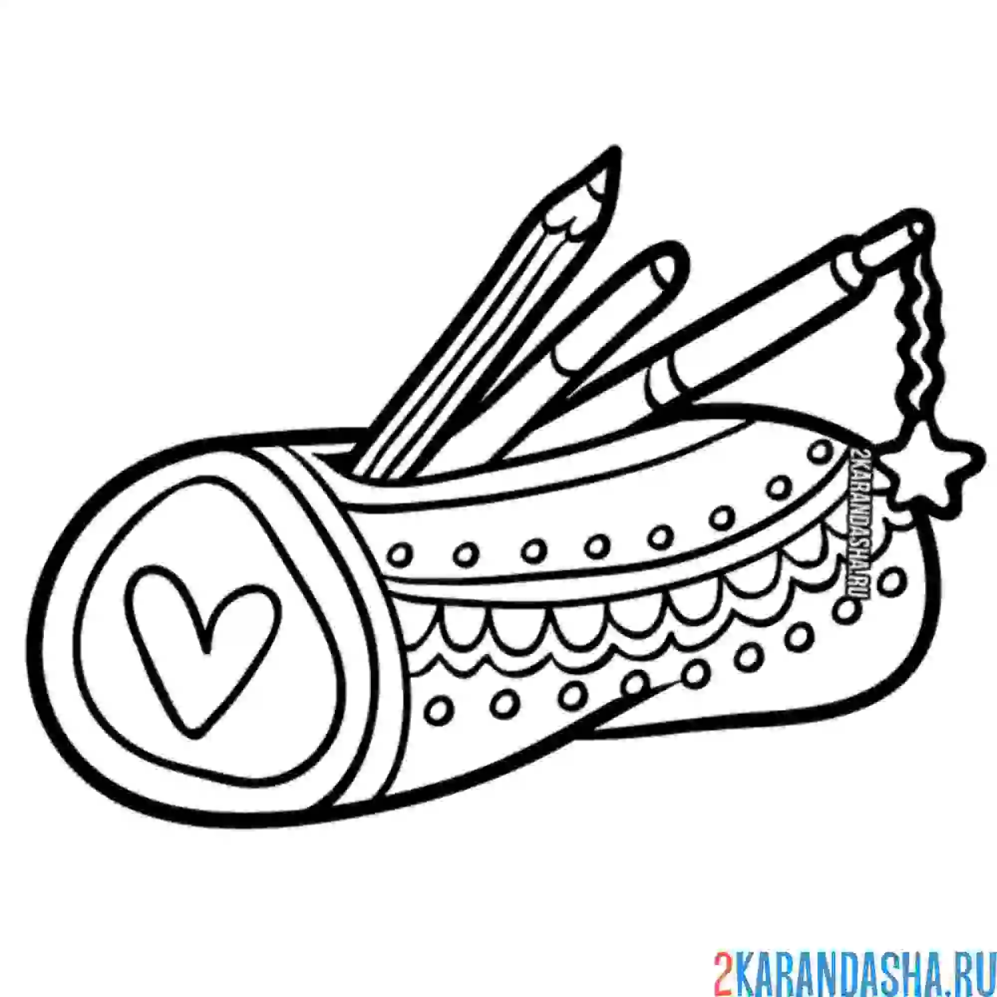 Раскраска пенал 1 сентября