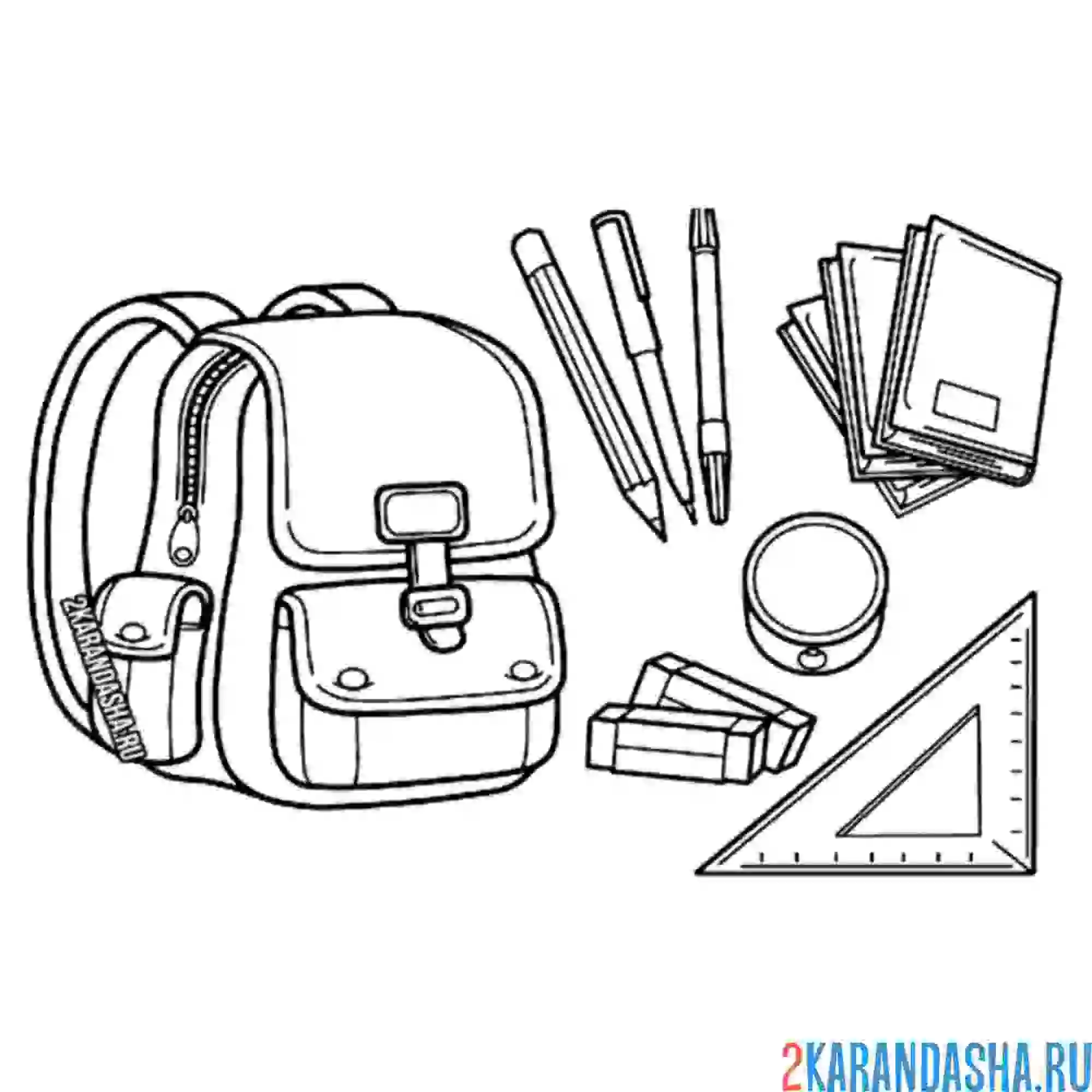 Раскраска предметы школы 1 сентября