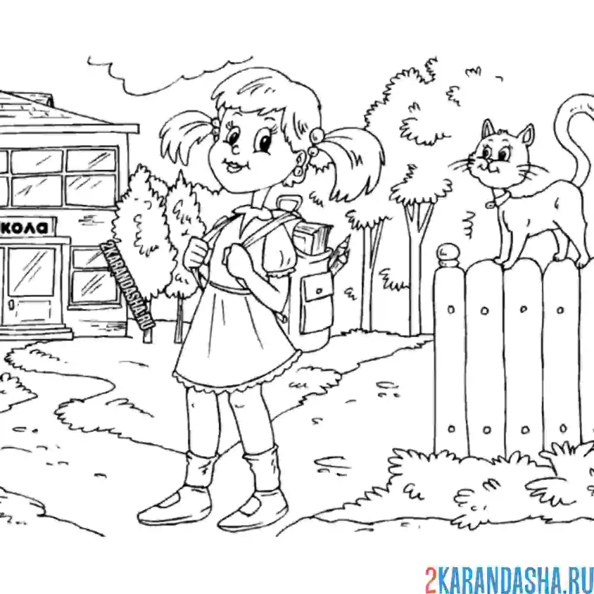 Раскраска девочка идет в школу 1 сентября