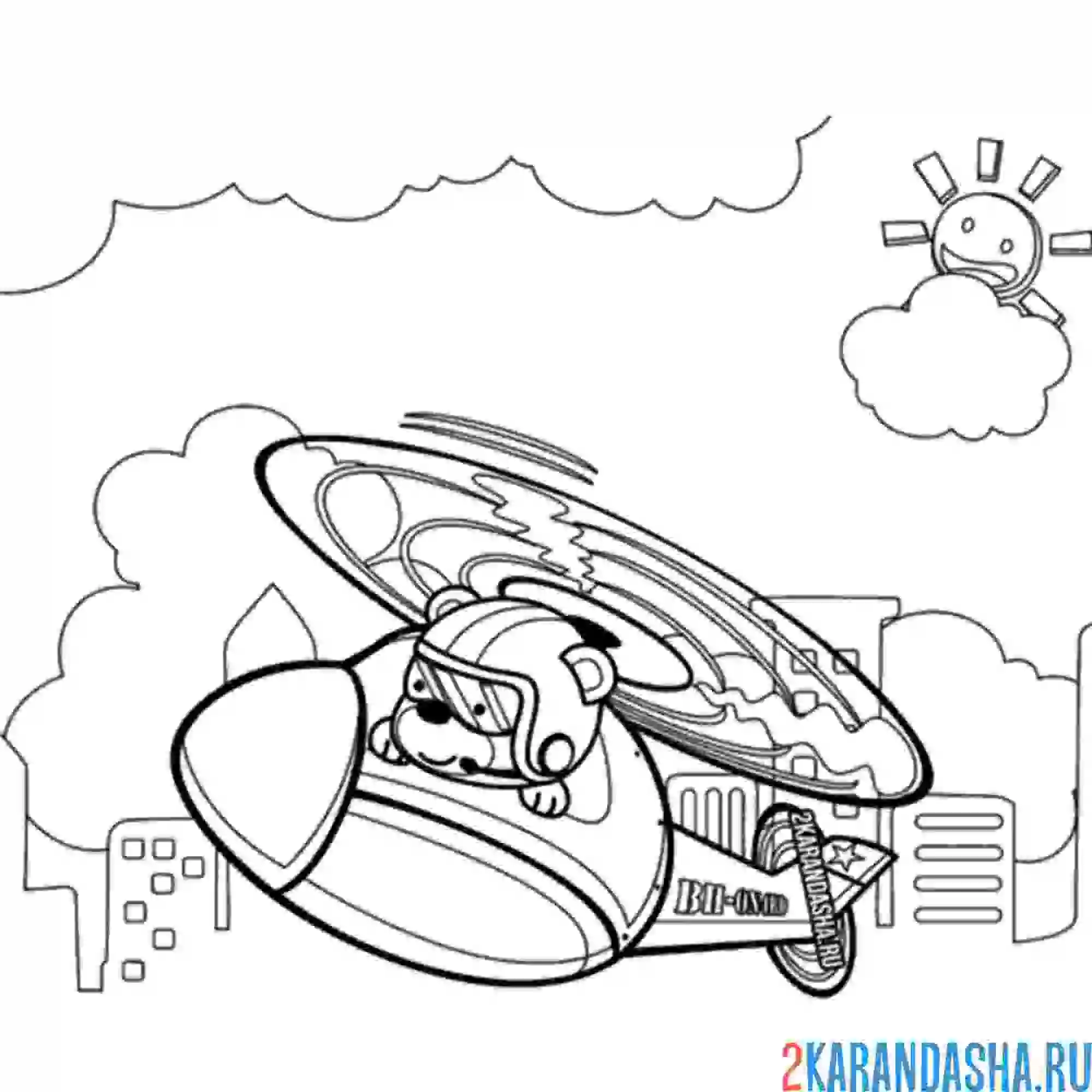 Раскраска вертолет с медведем