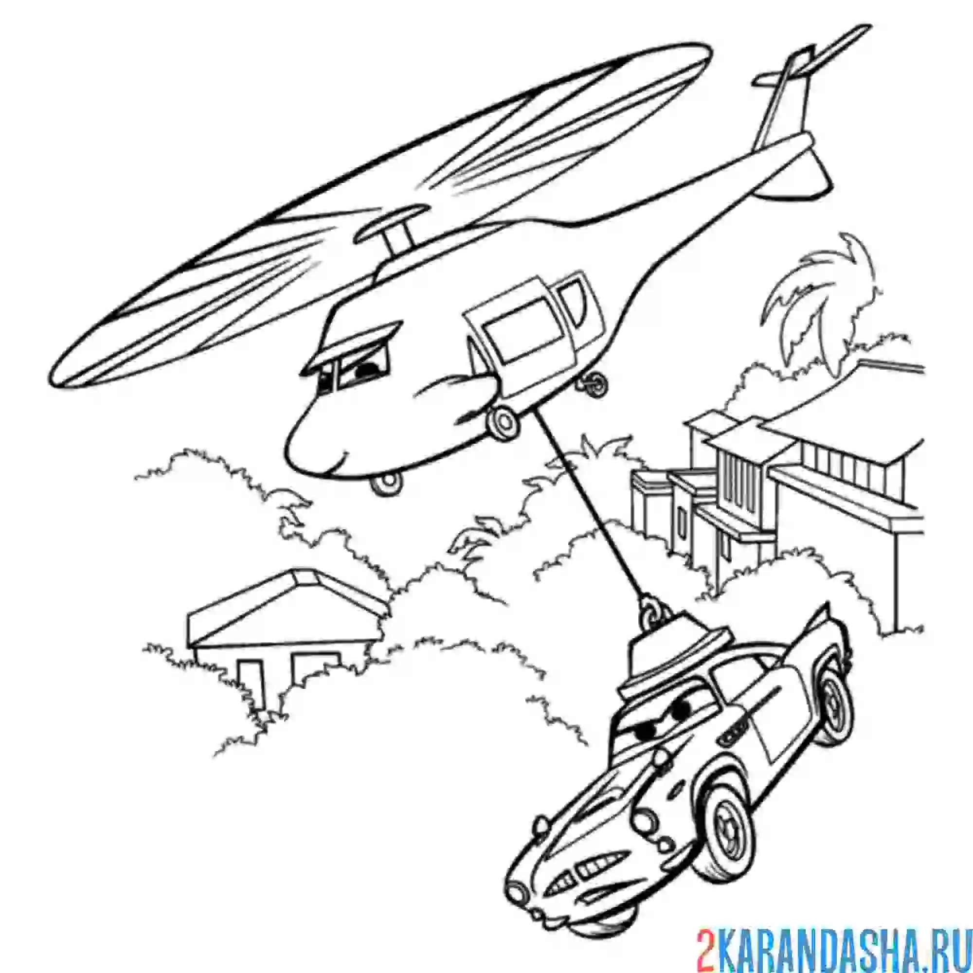 Раскраска вертолет держит тачку