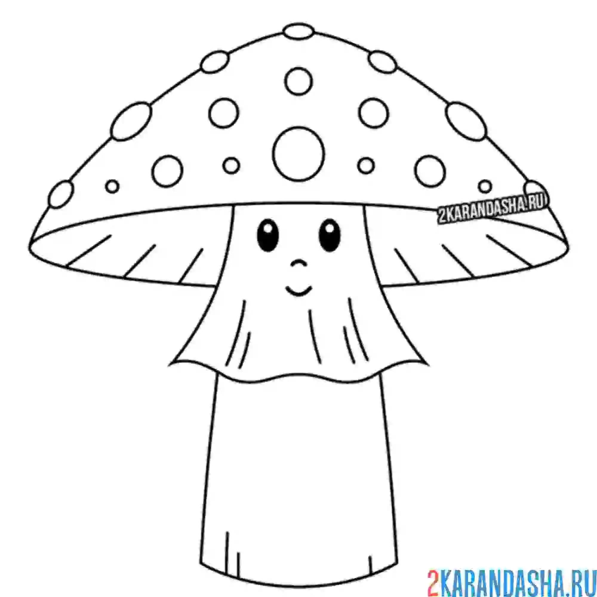 Раскраска грибочек с глазками