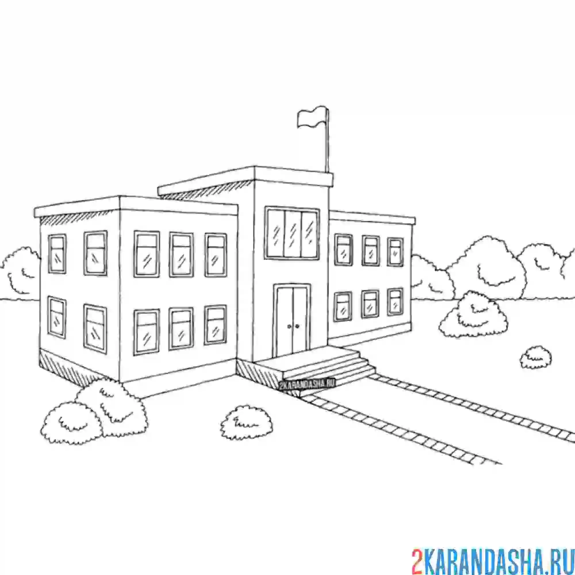 Раскраска здание школы