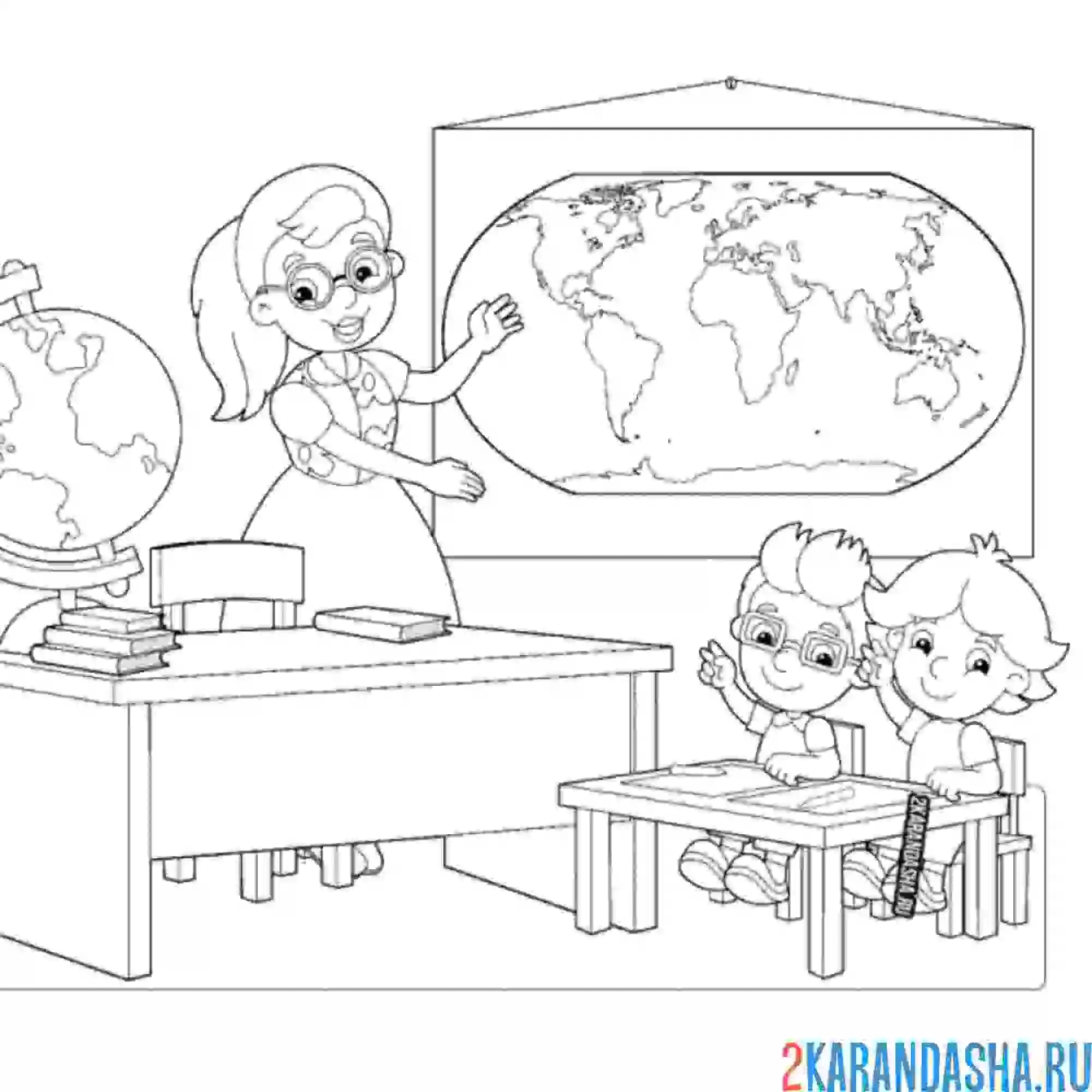 Раскраска учитель географии