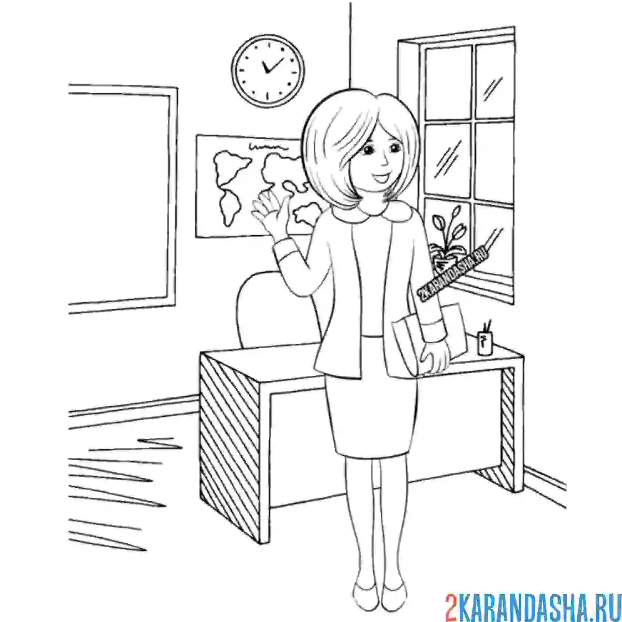 Раскраска учитель вошел в класс