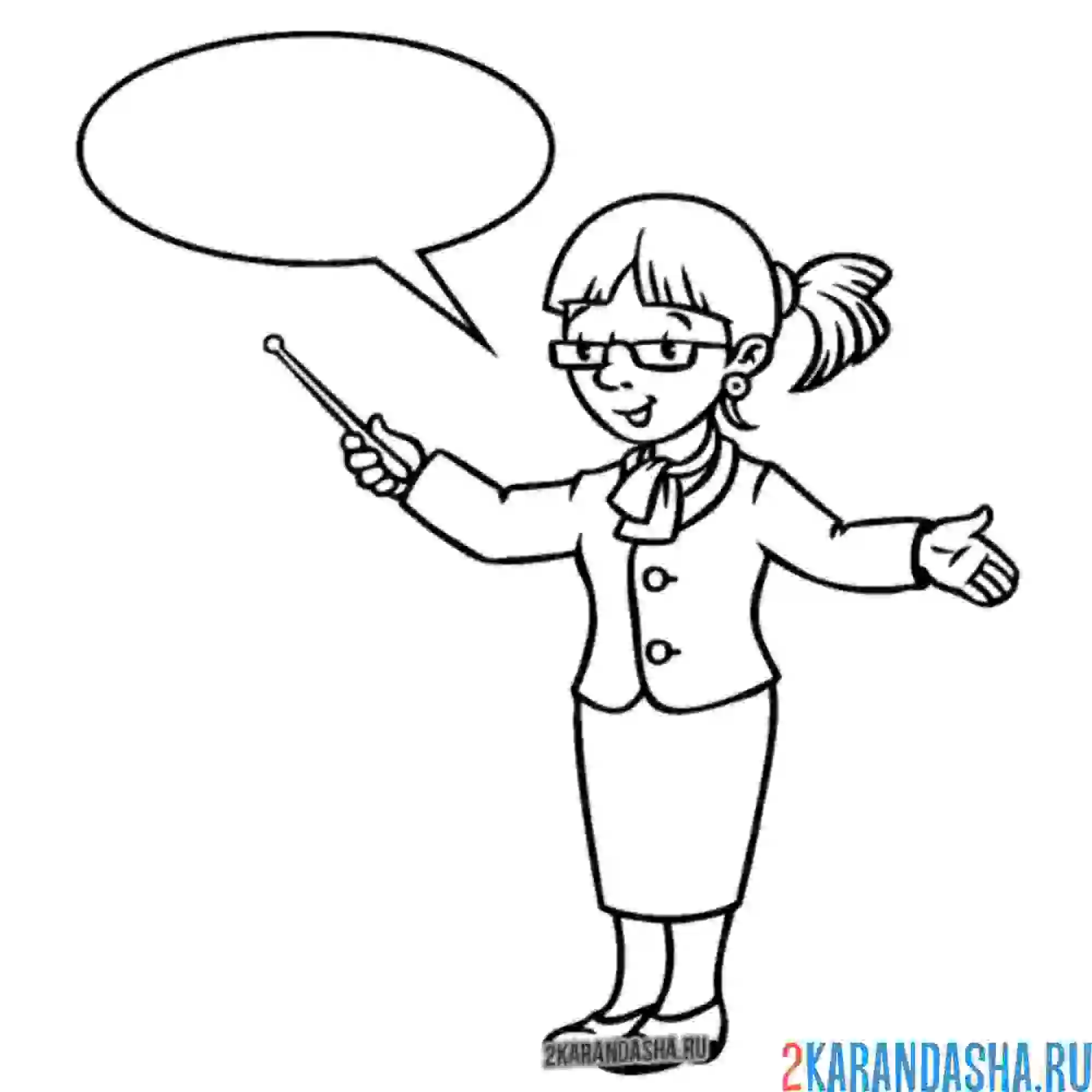 Раскраска учитель и облачко