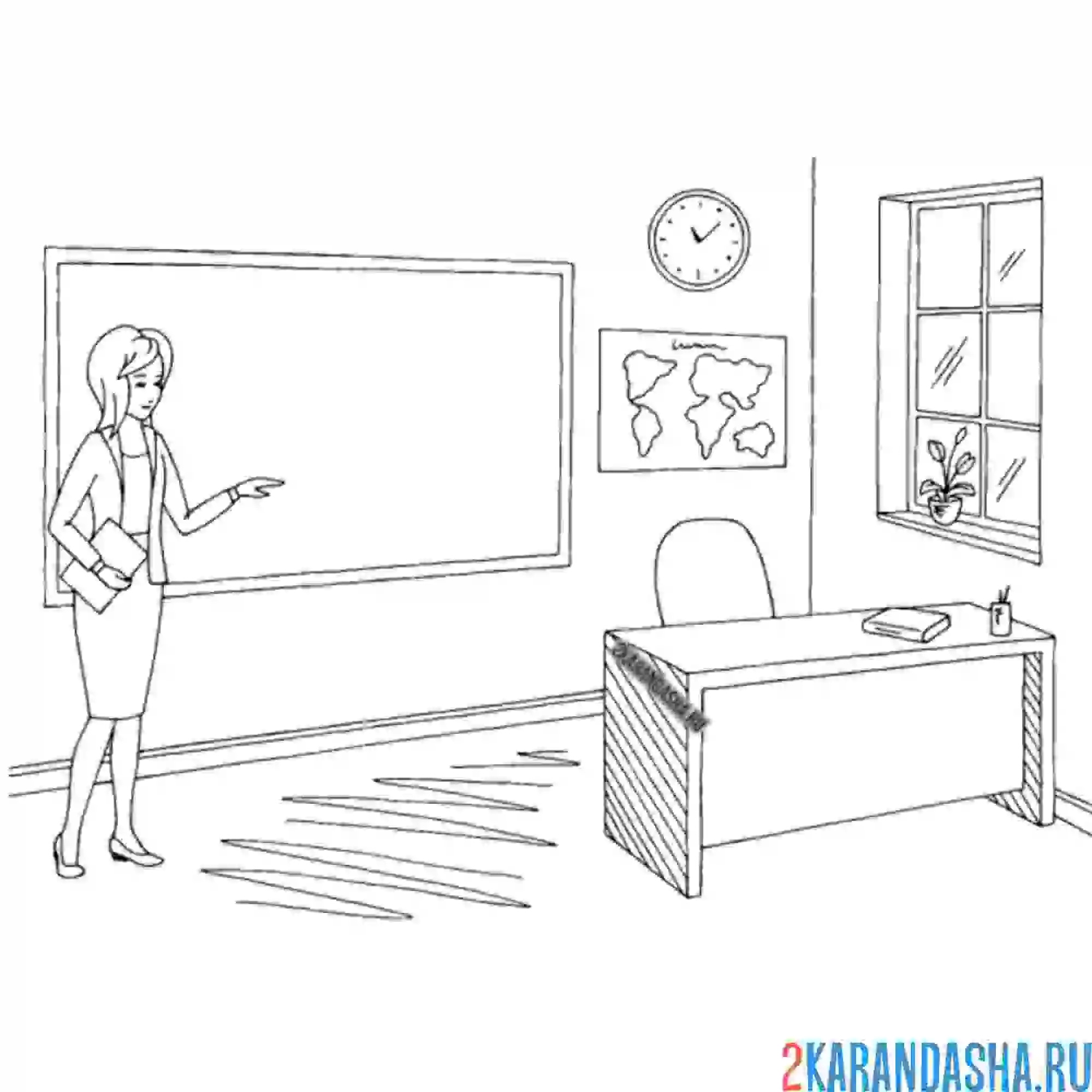 Раскраска учитель в классе у доски