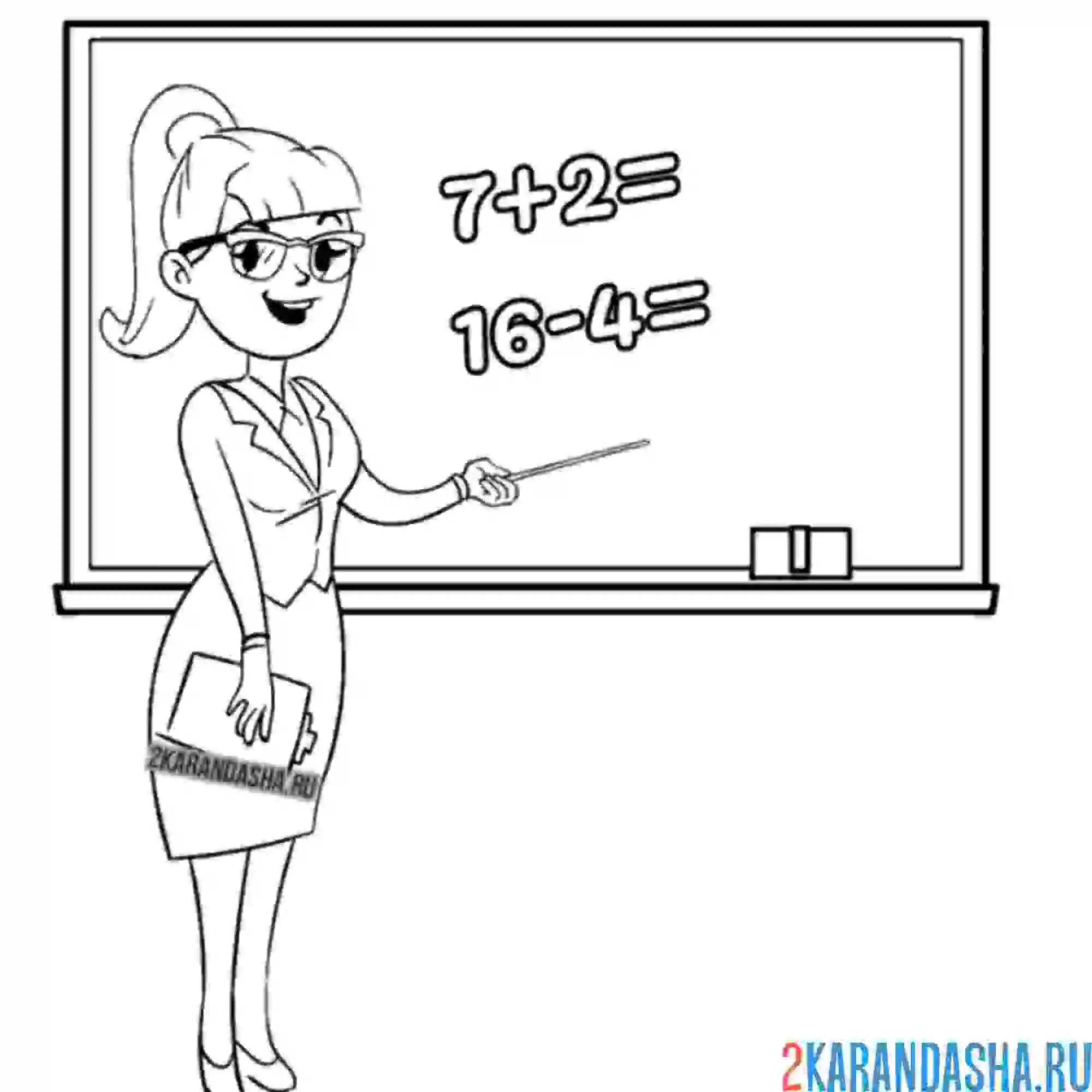 Раскраска учительница и примеры