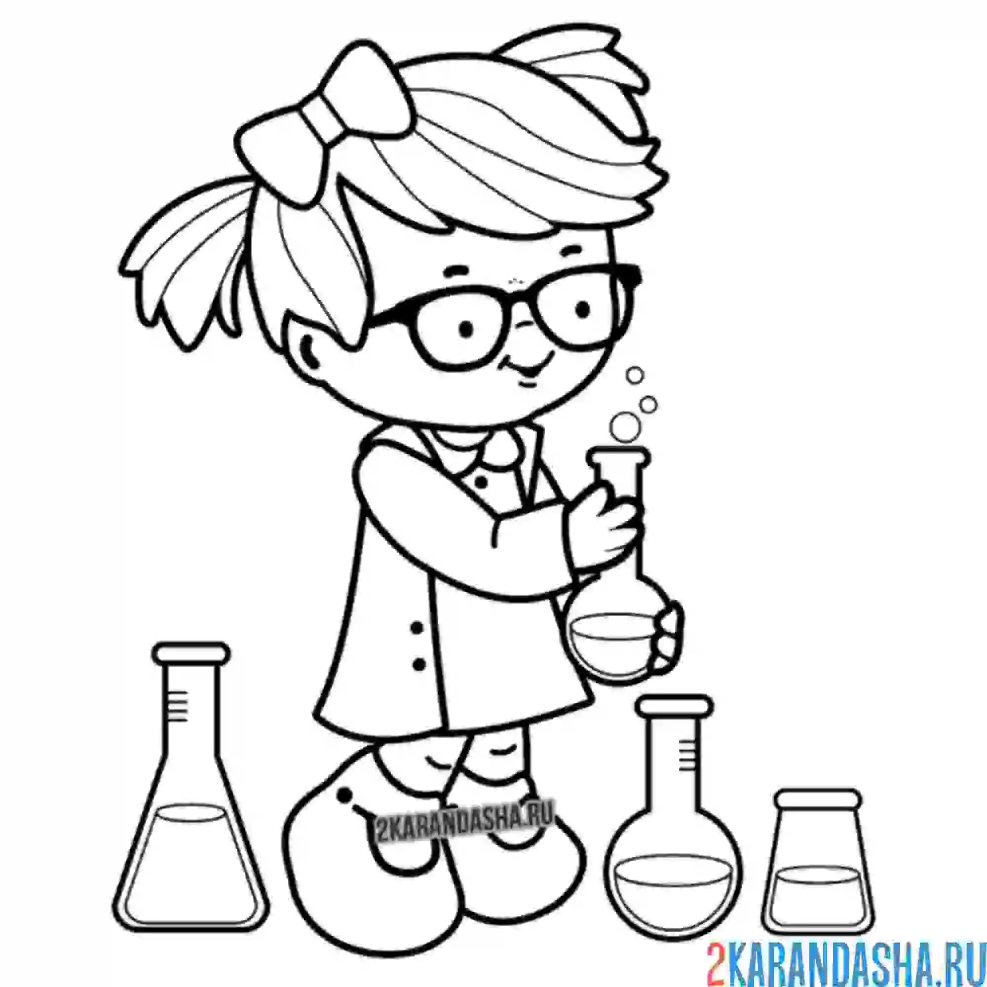 Раскраска маленький лаборант