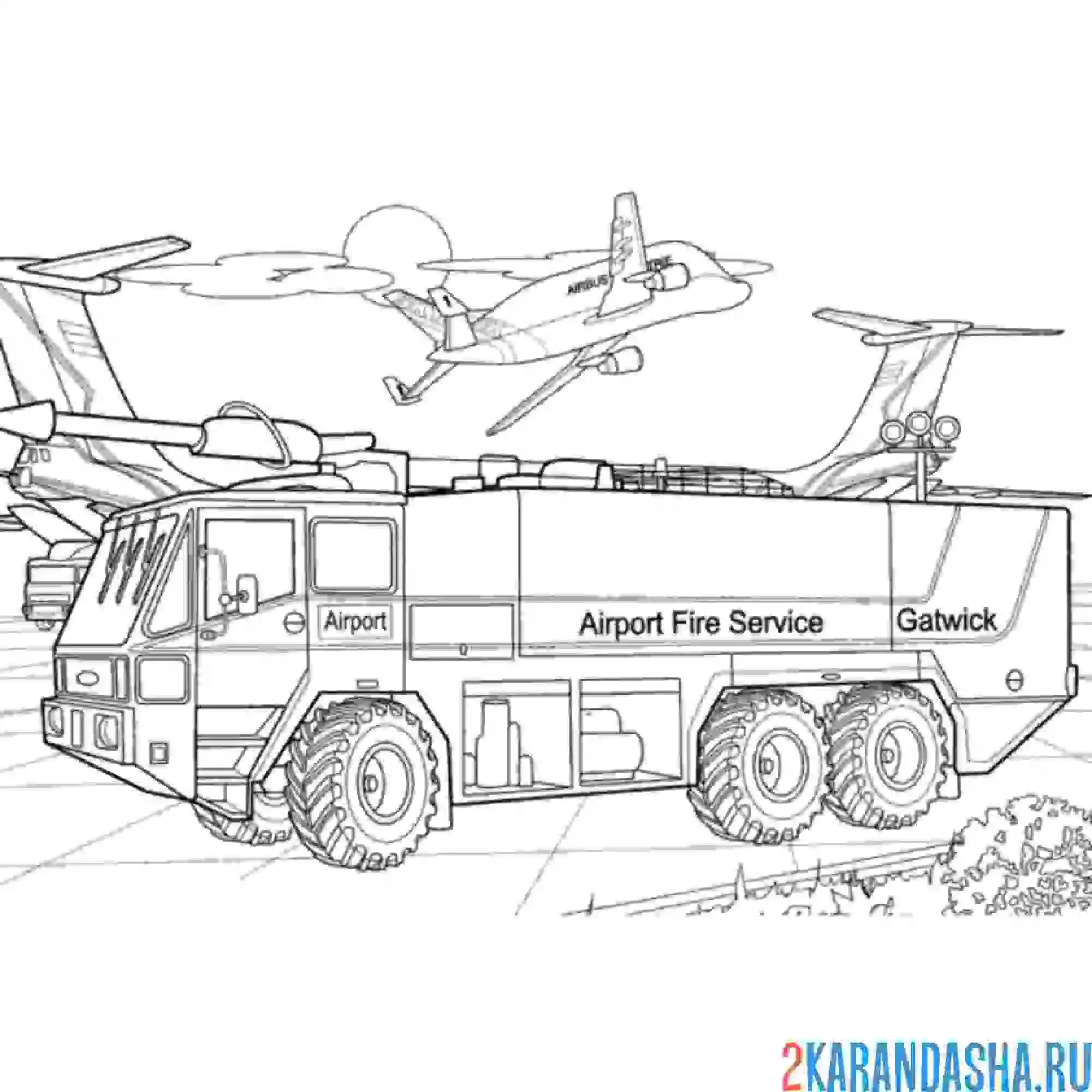 Раскраска пожарная машина в аэропорту