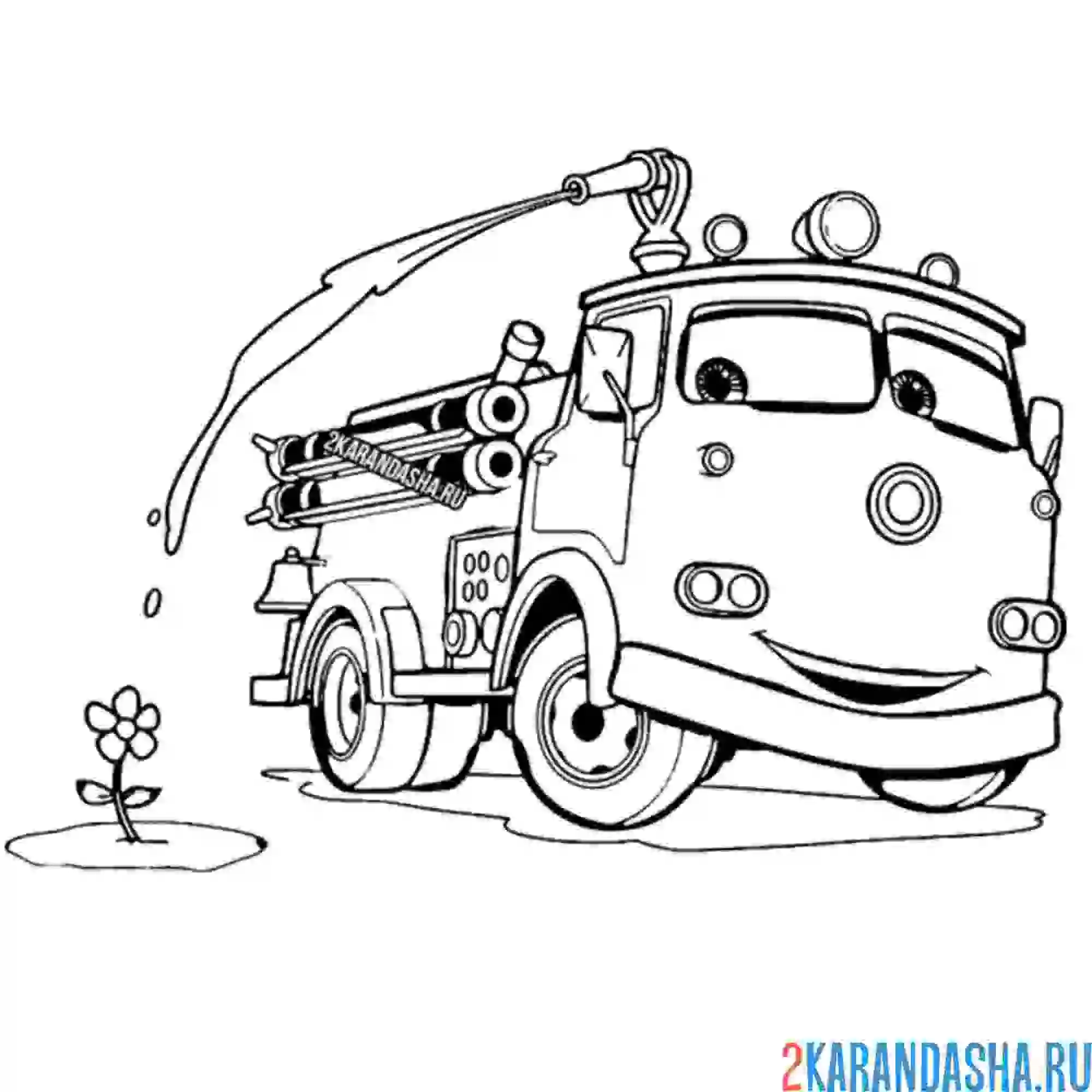 Раскраска пожарная машина с глазками поливает цветок