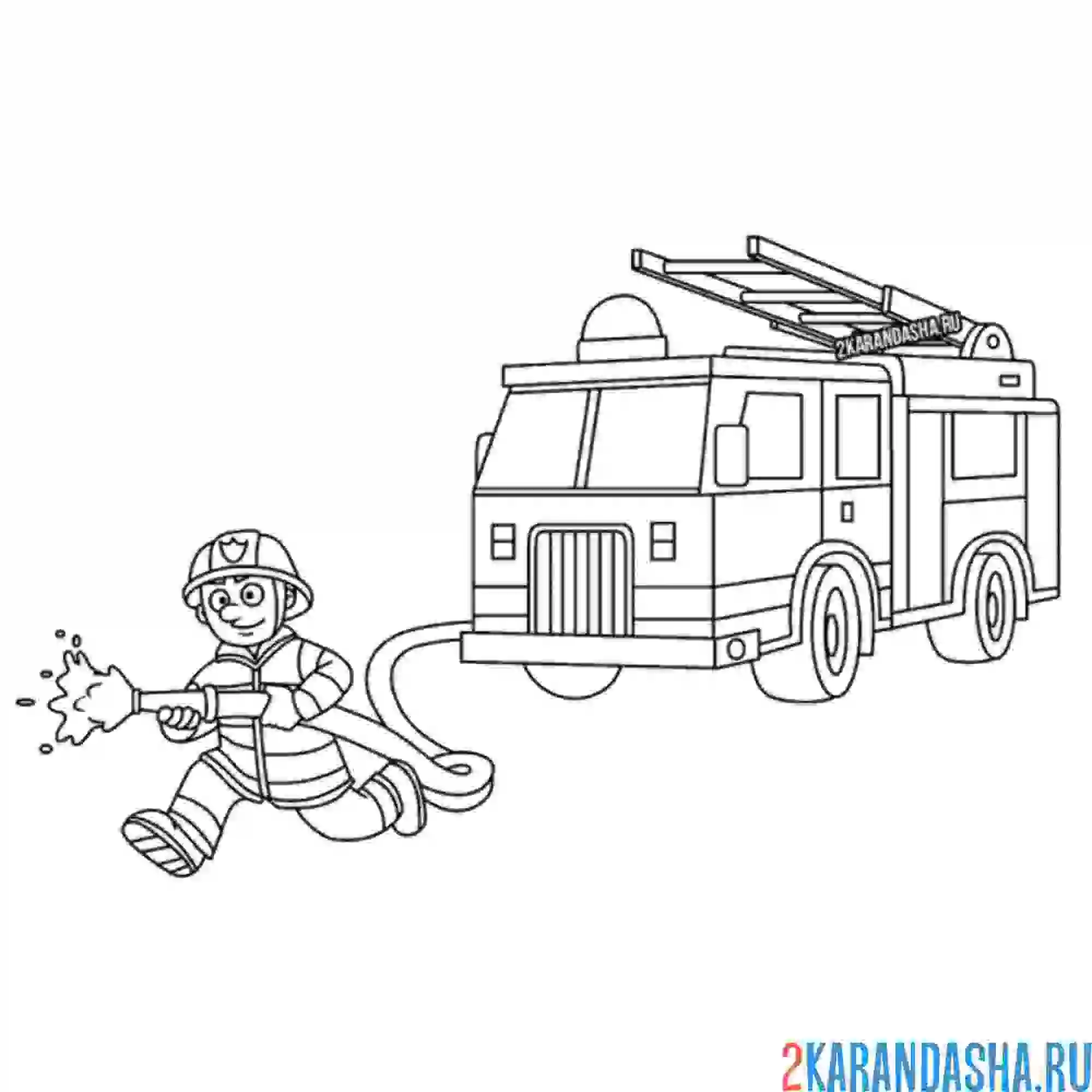 Раскраска пожарный тянет шланг из пожарной машины